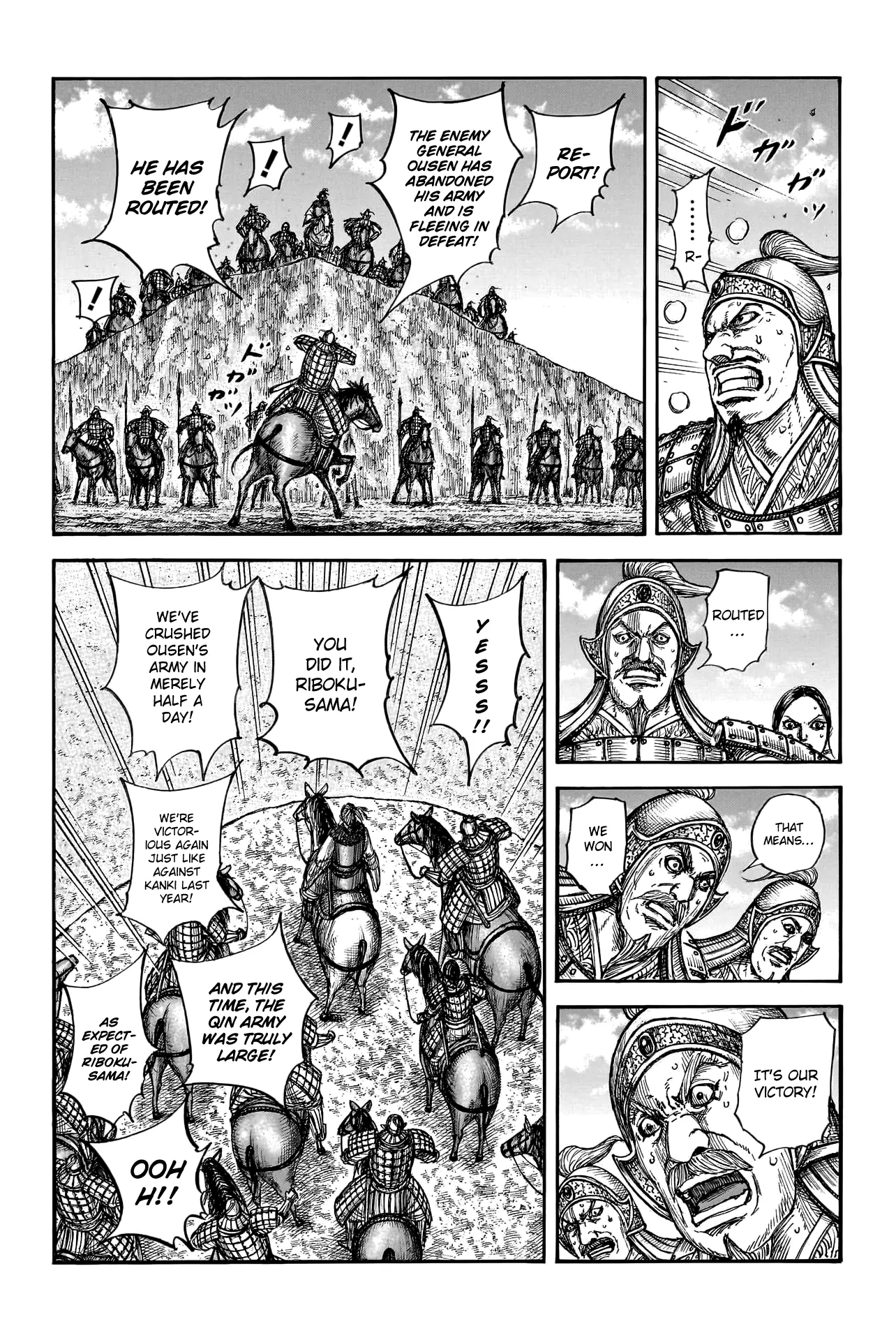 Read Kingdom En Manga Online