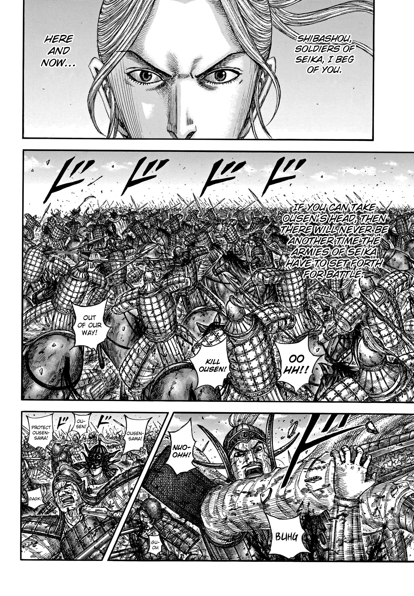 Read Kingdom En Manga Online