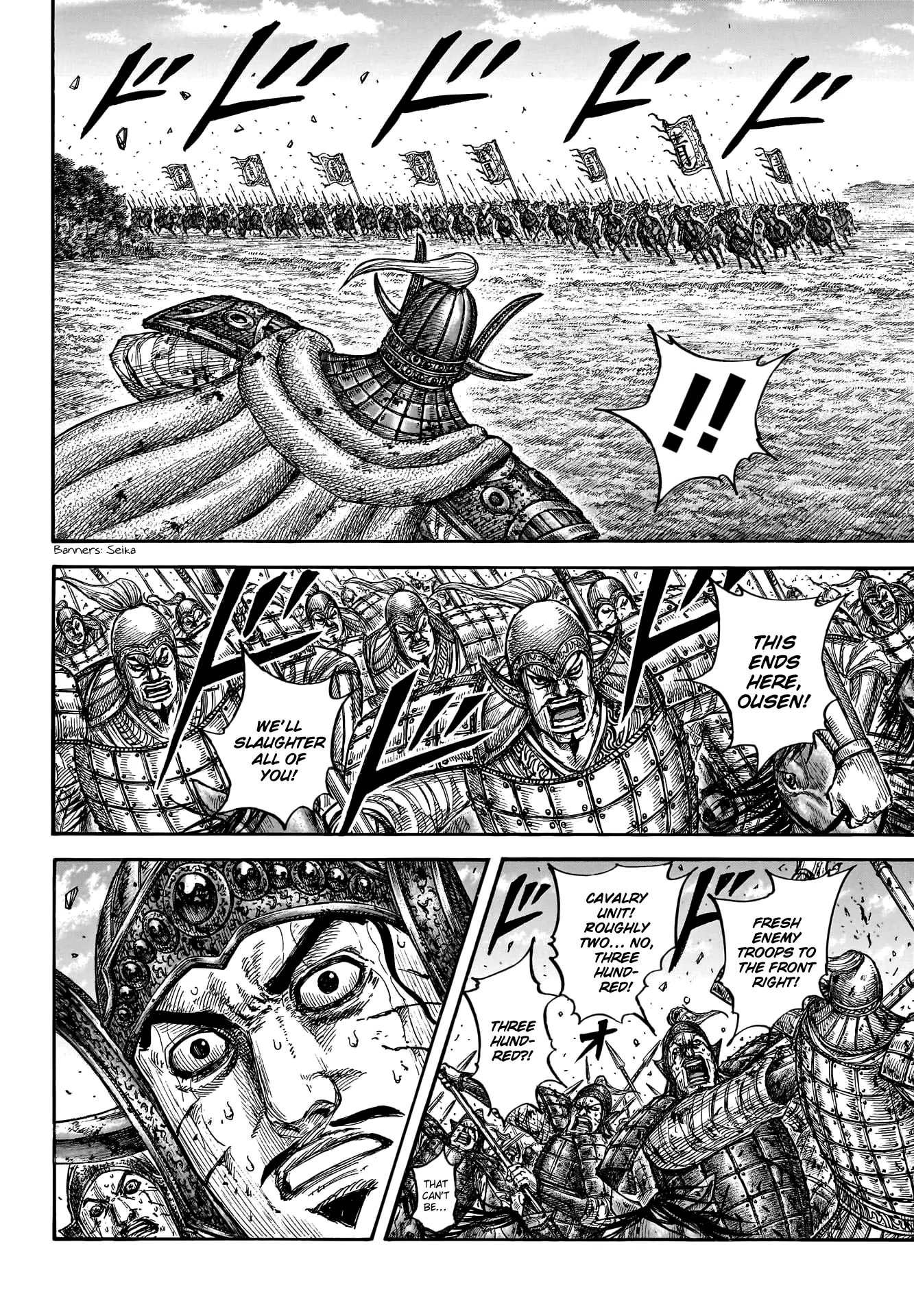 Read Kingdom En Manga Online