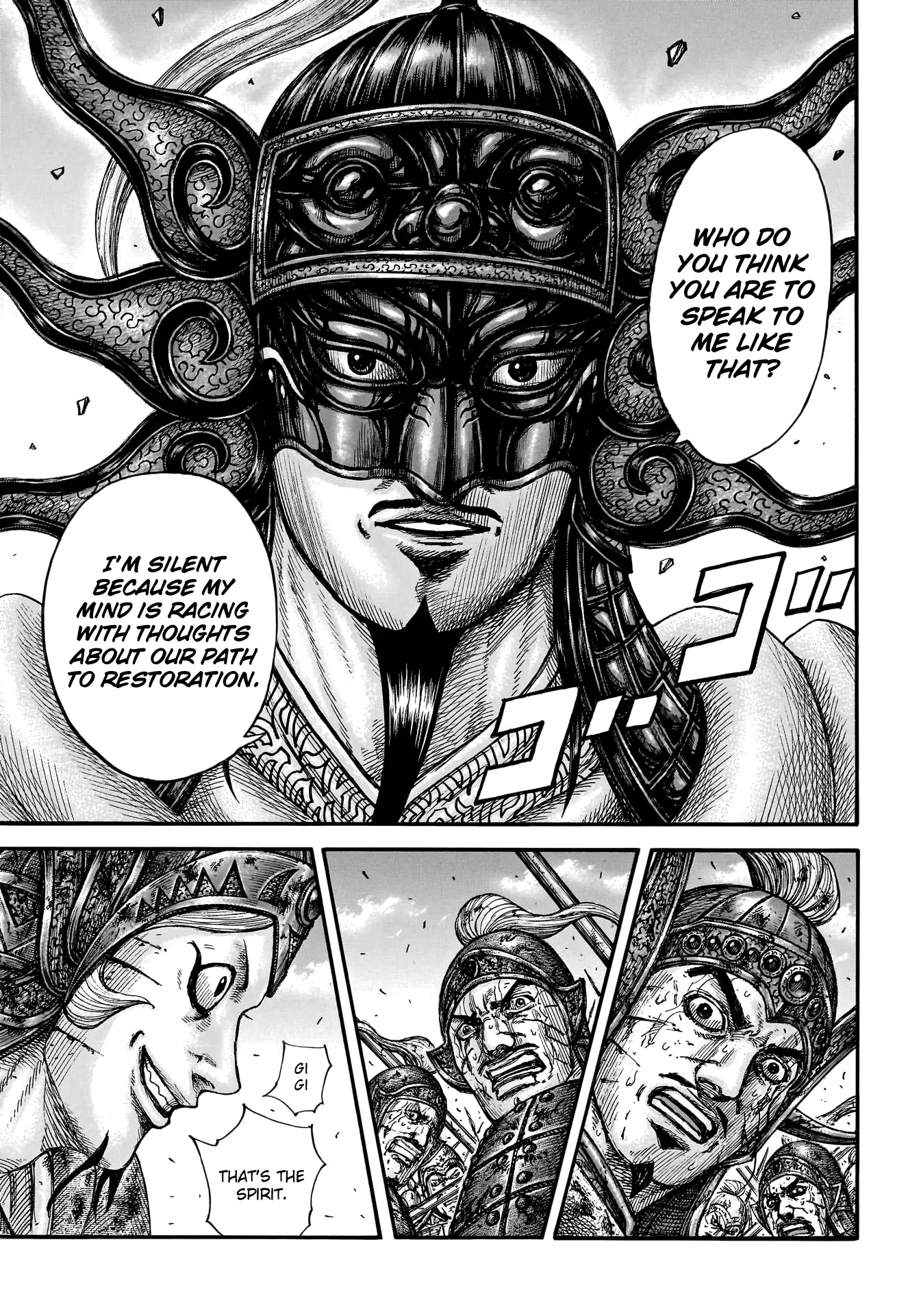 Read Kingdom En Manga Online