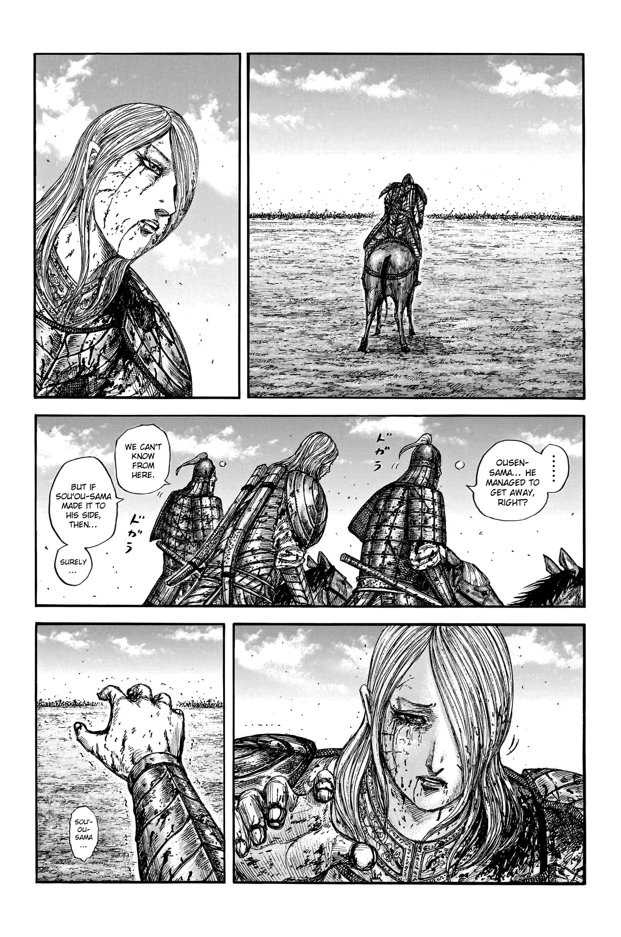 Read Kingdom En Manga Online