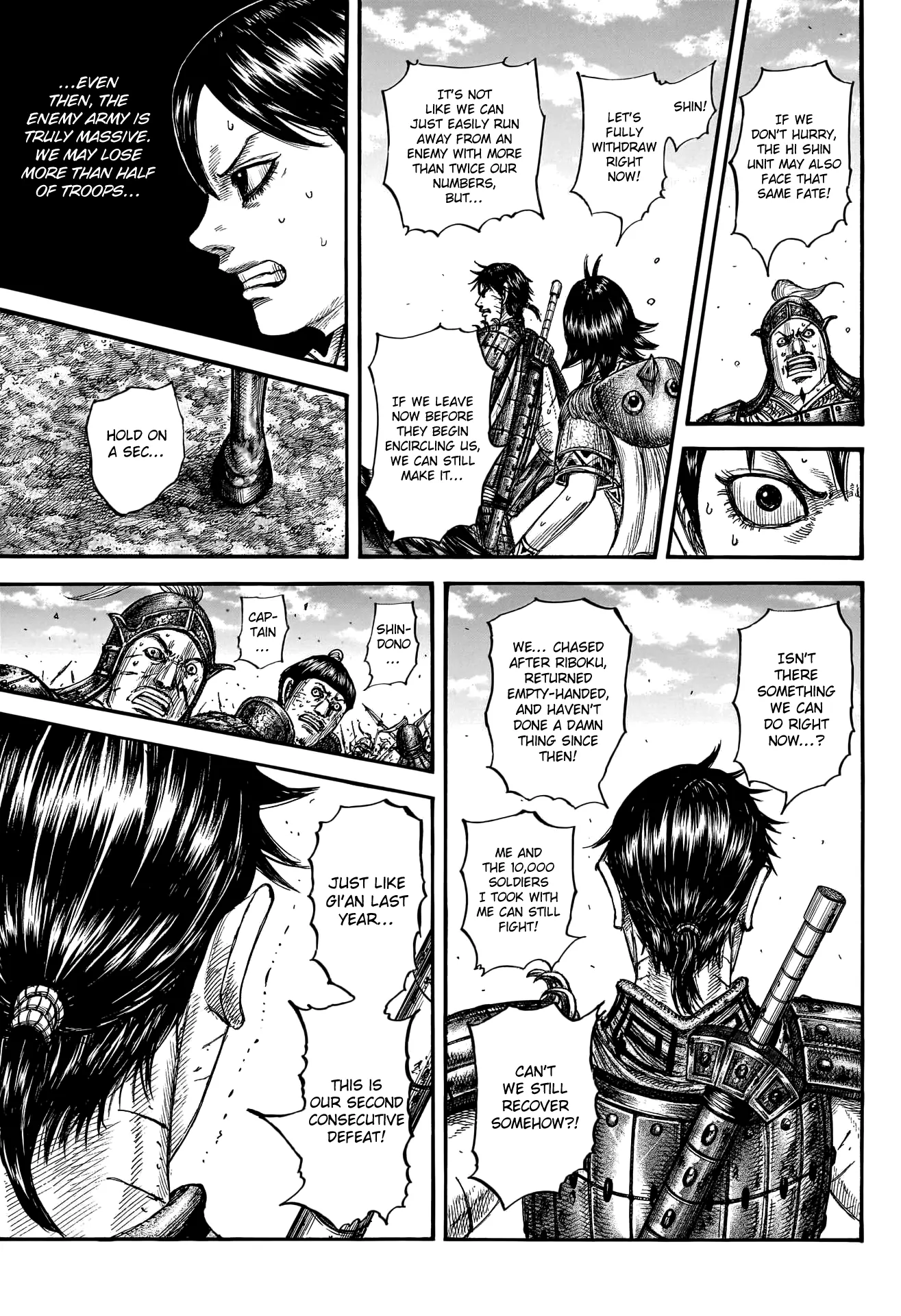 Read Kingdom En Manga Online