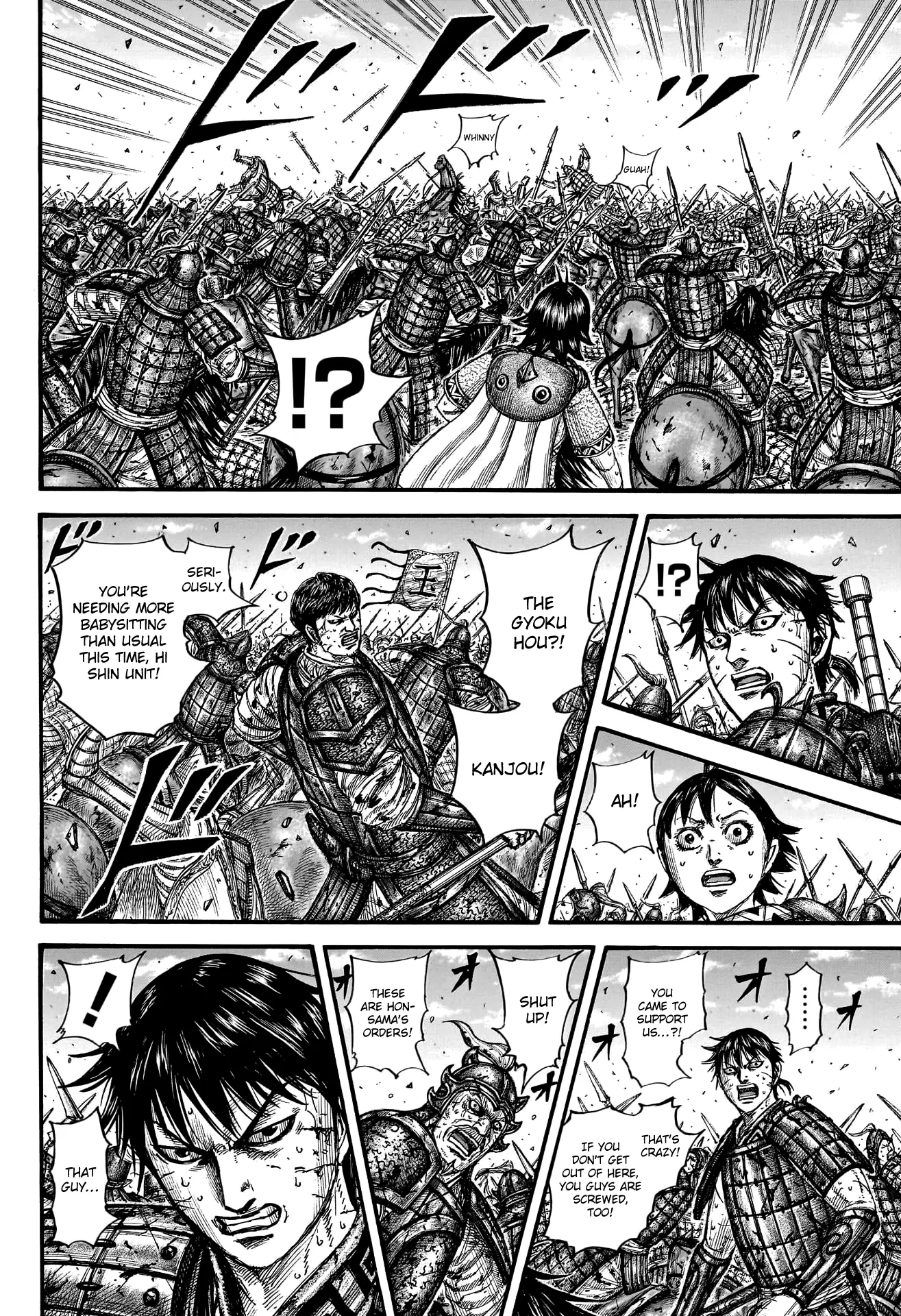 Read Kingdom En Manga Online