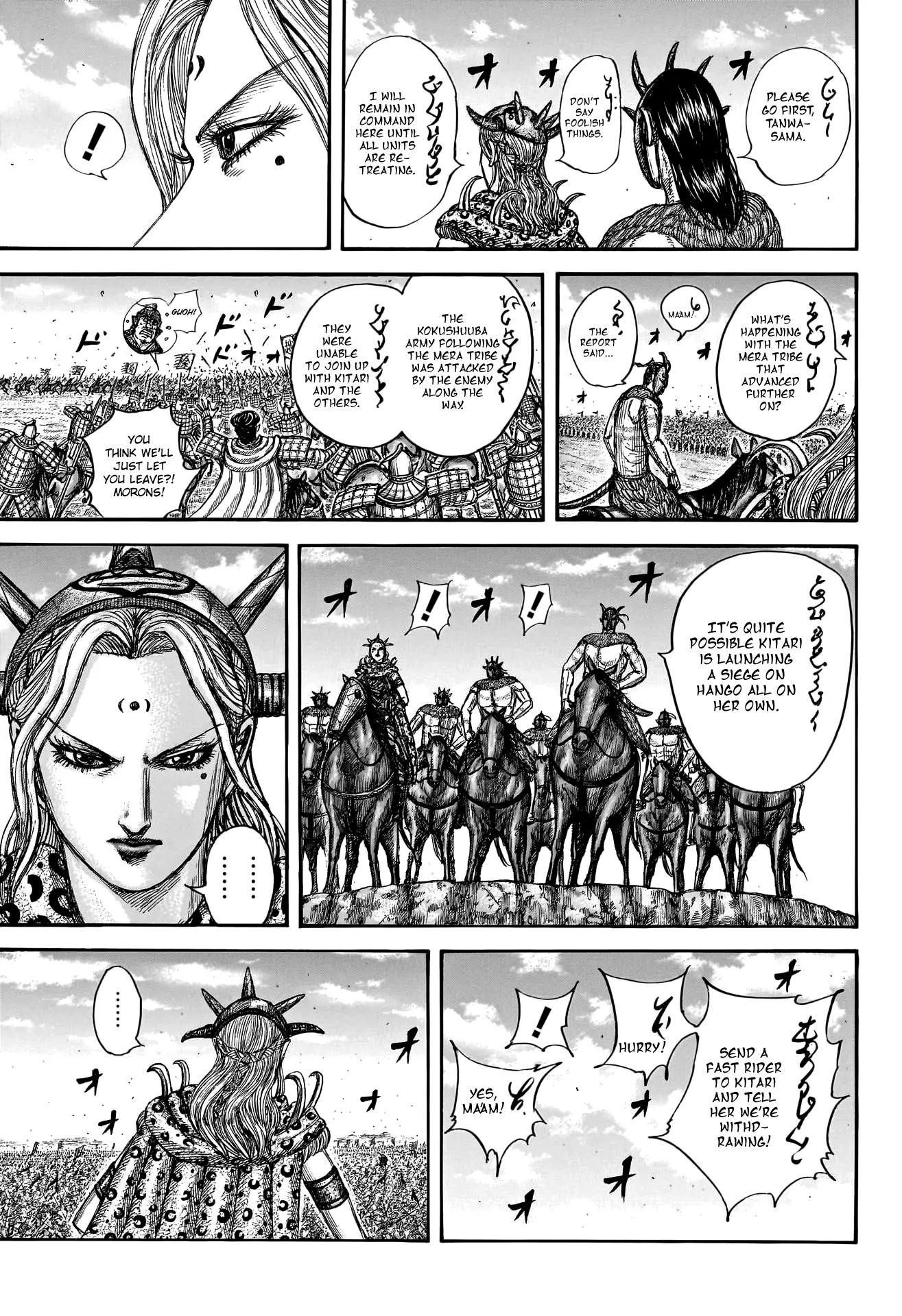 Read Kingdom En Manga Online