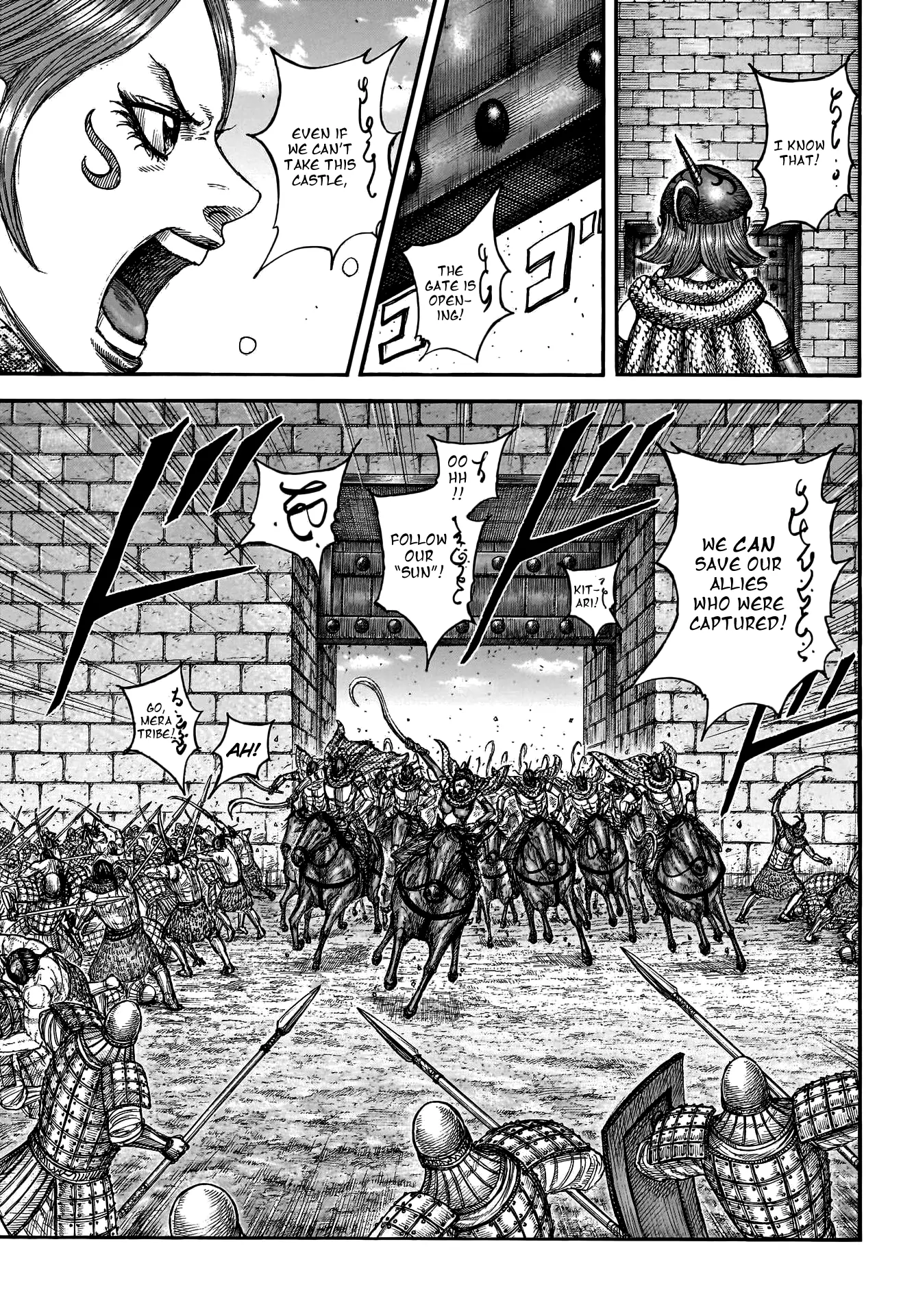 Read Kingdom En Manga Online
