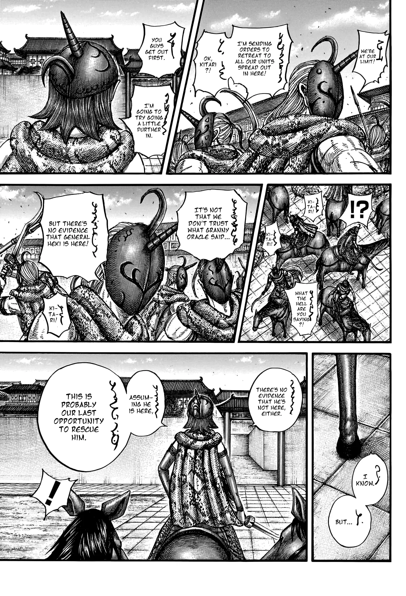 Read Kingdom En Manga Online