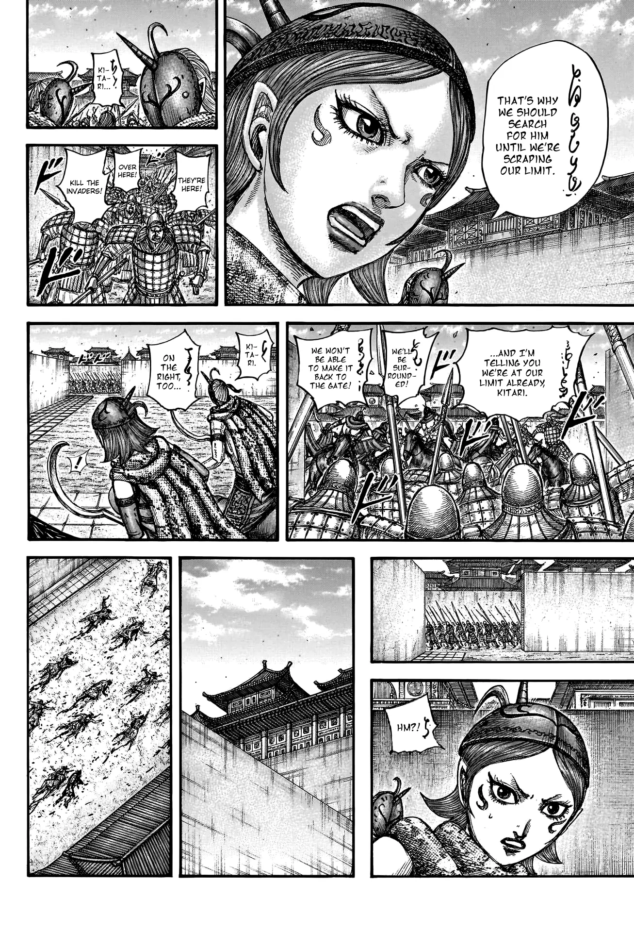 Read Kingdom En Manga Online