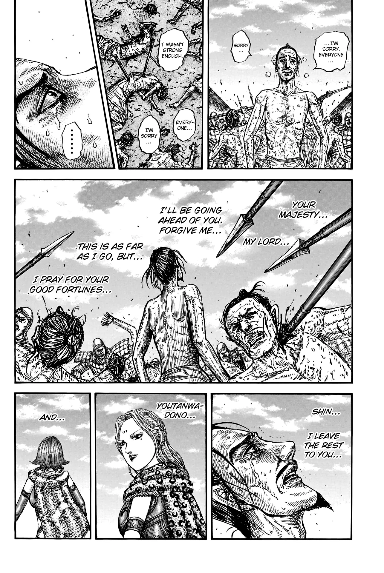 Read Kingdom En Manga Online