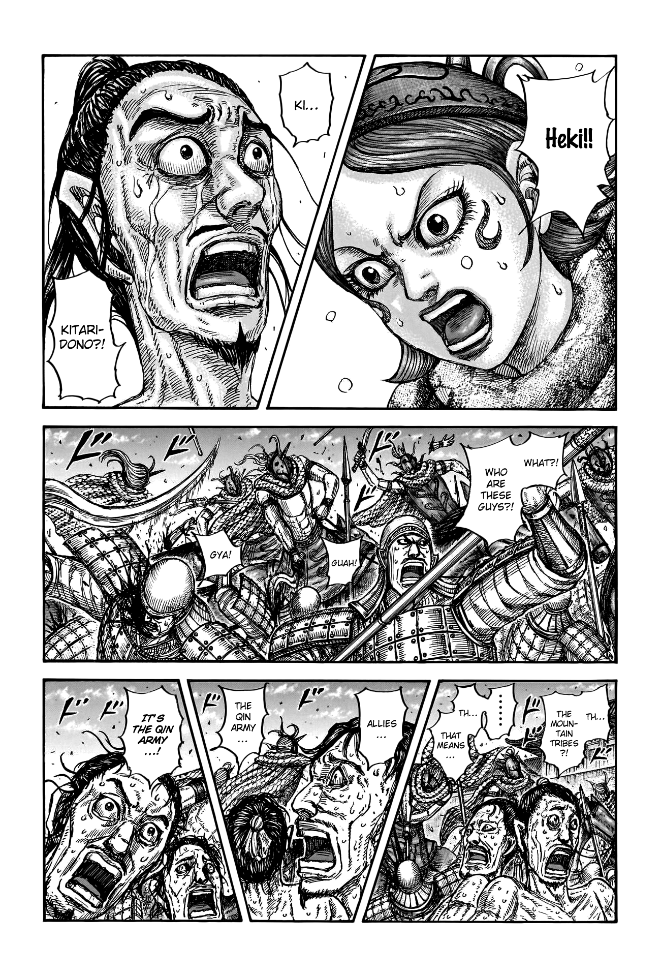 Read Kingdom En Manga Online