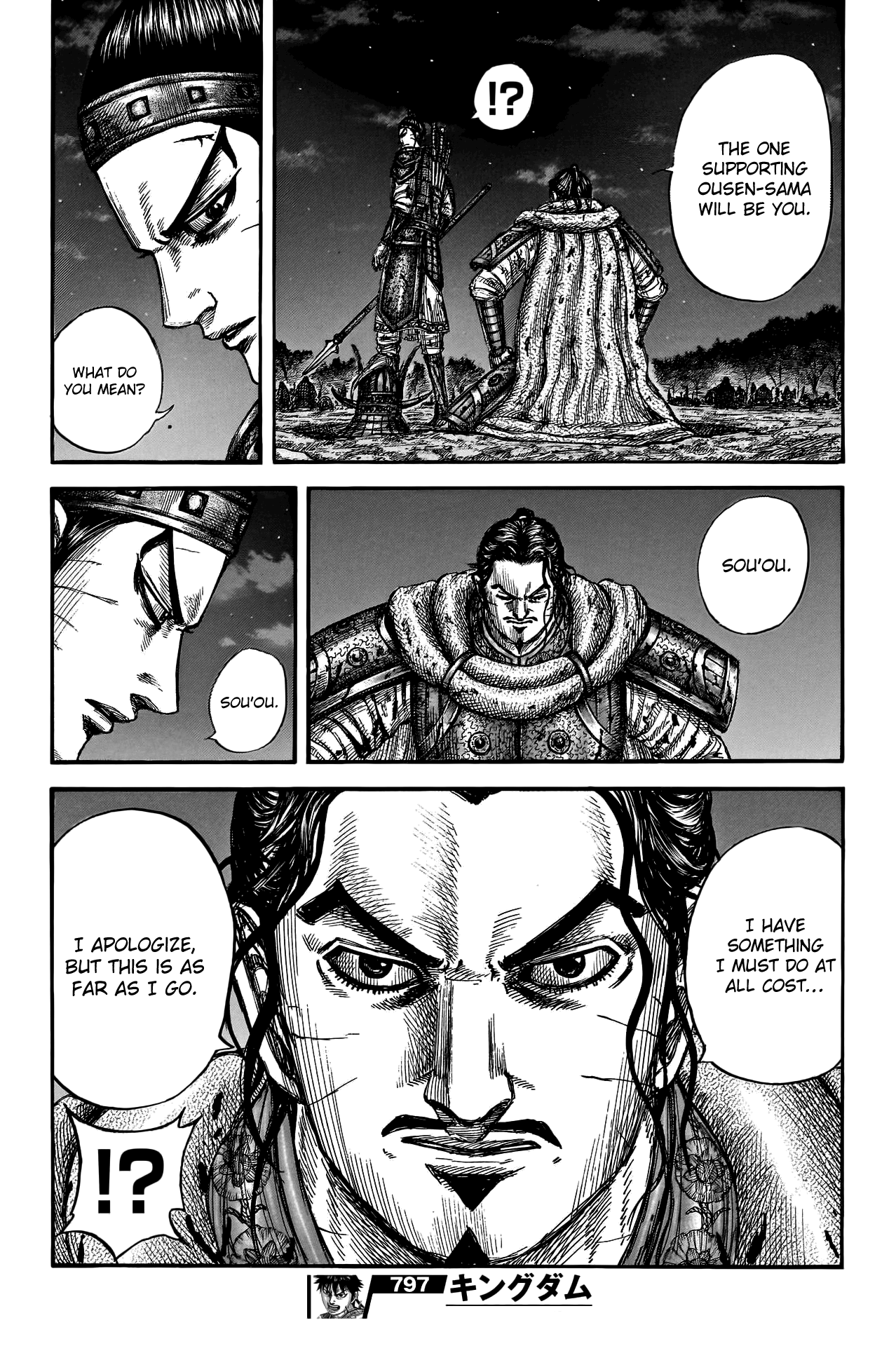 Read Kingdom En Manga Online