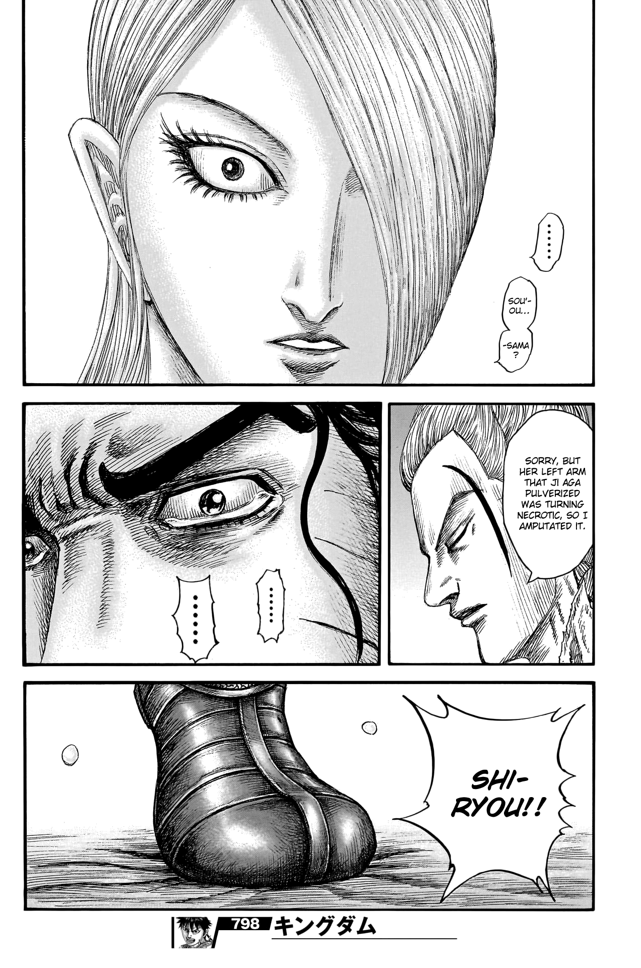Read Kingdom En Manga Online