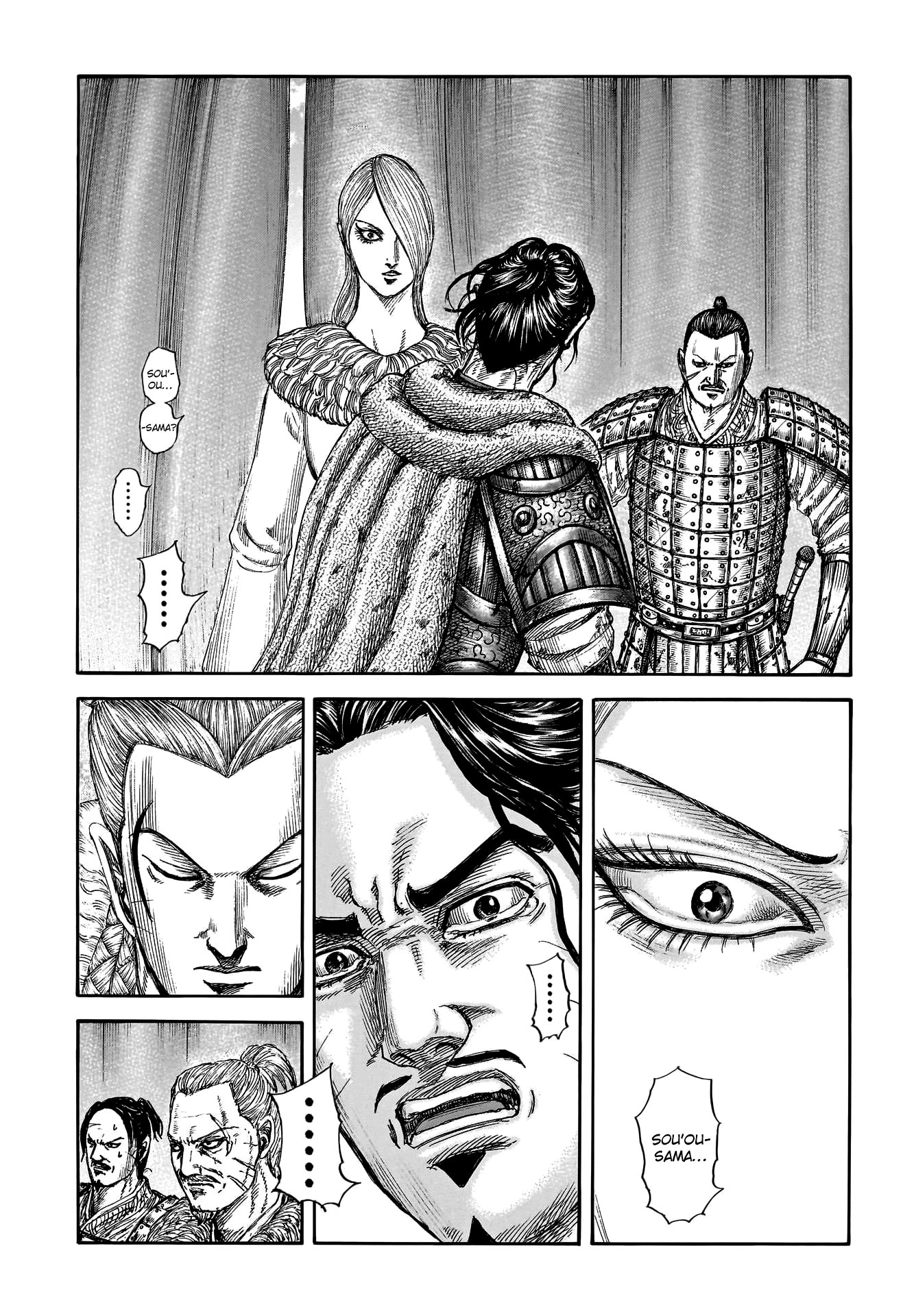 Read Kingdom En Manga Online