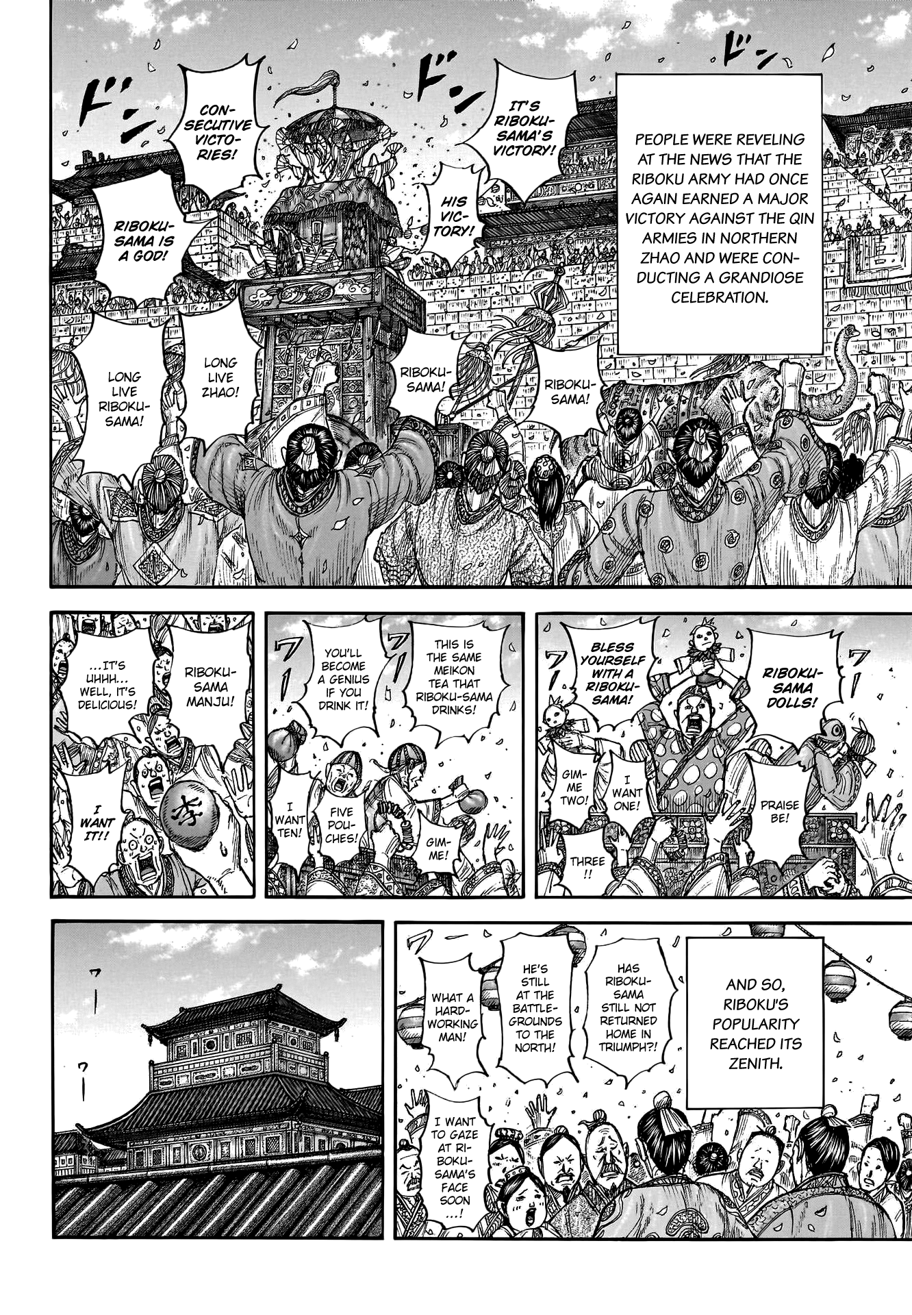 Read Kingdom En Manga Online