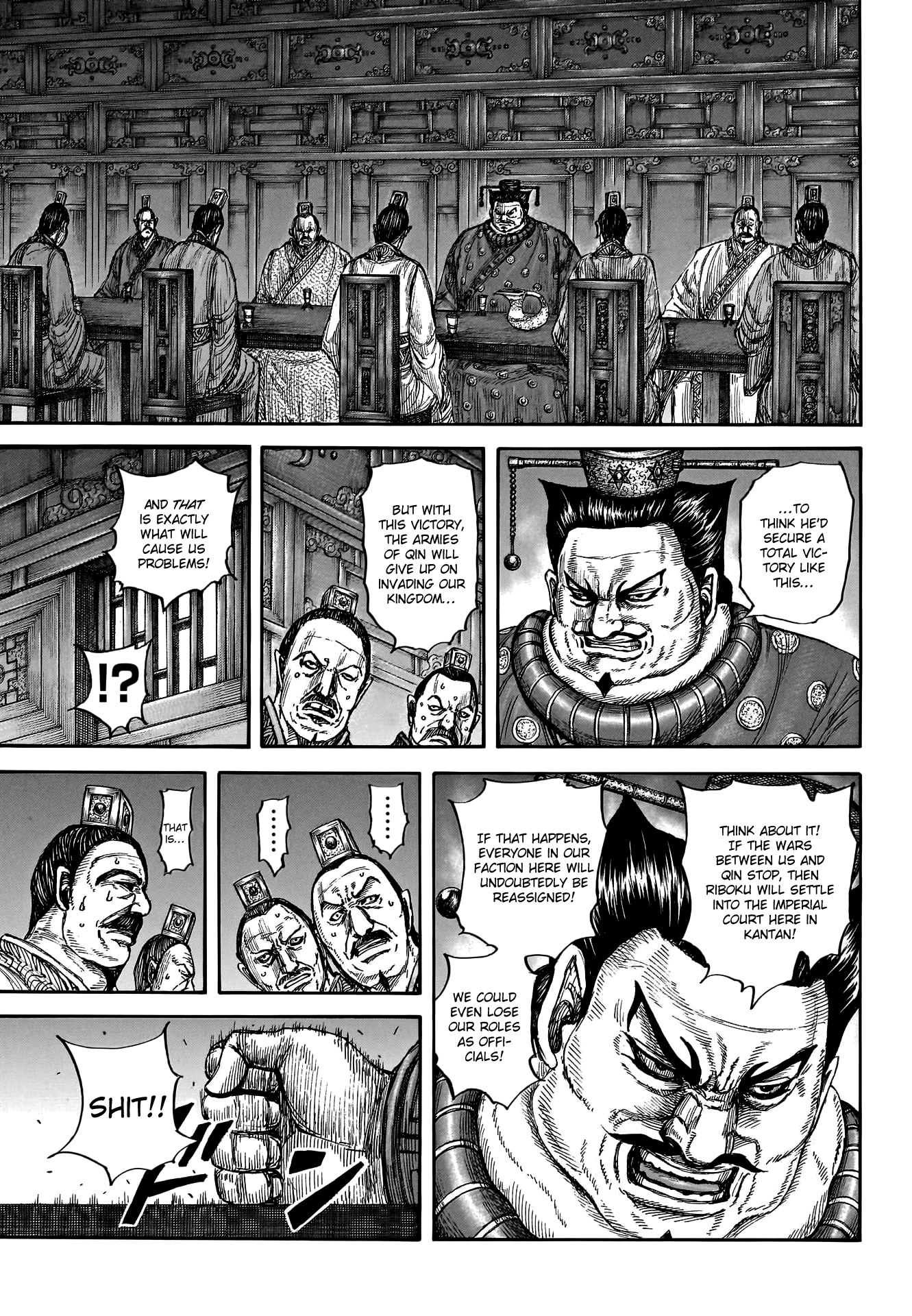 Read Kingdom En Manga Online