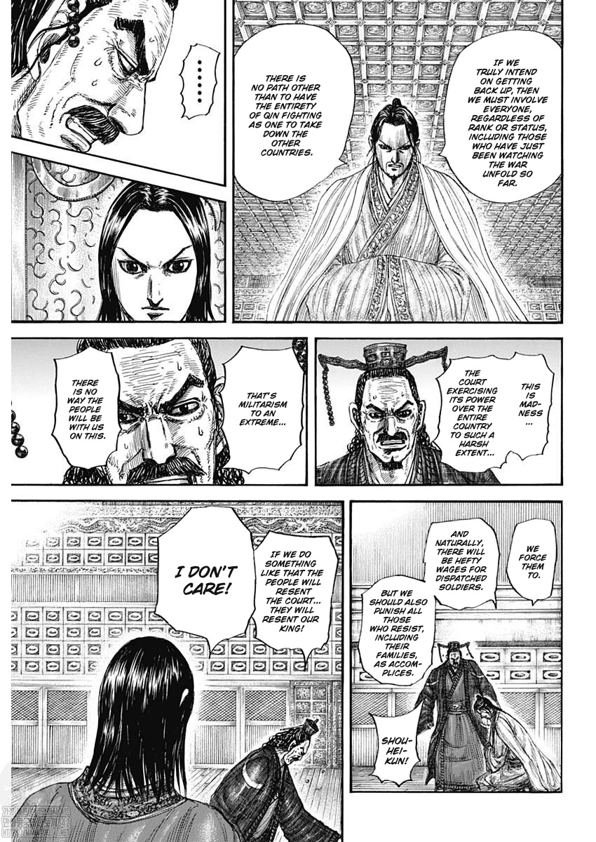 Read Kingdom En Manga Online