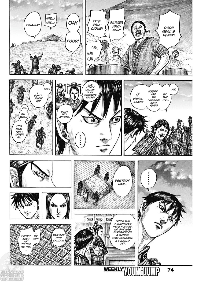 Read Kingdom En Manga Online