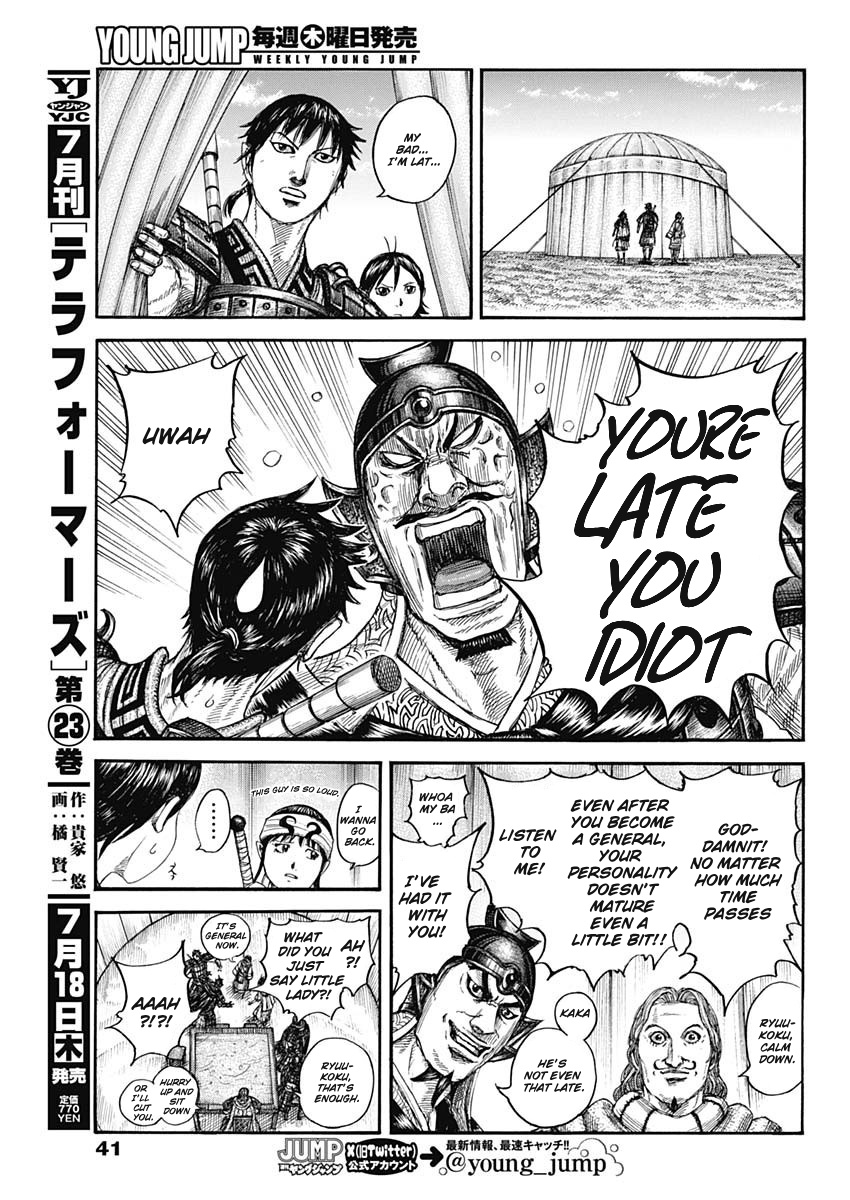 Read Kingdom En Manga Online