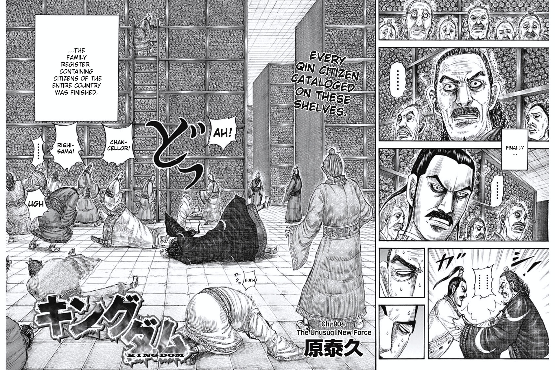 Read Kingdom En Manga Online