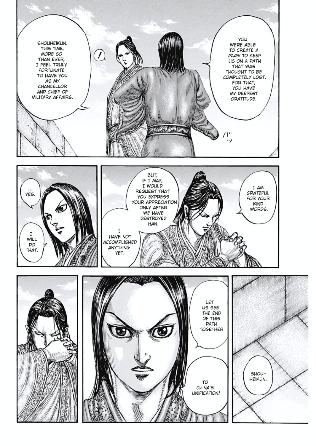 Read Kingdom En Manga Online