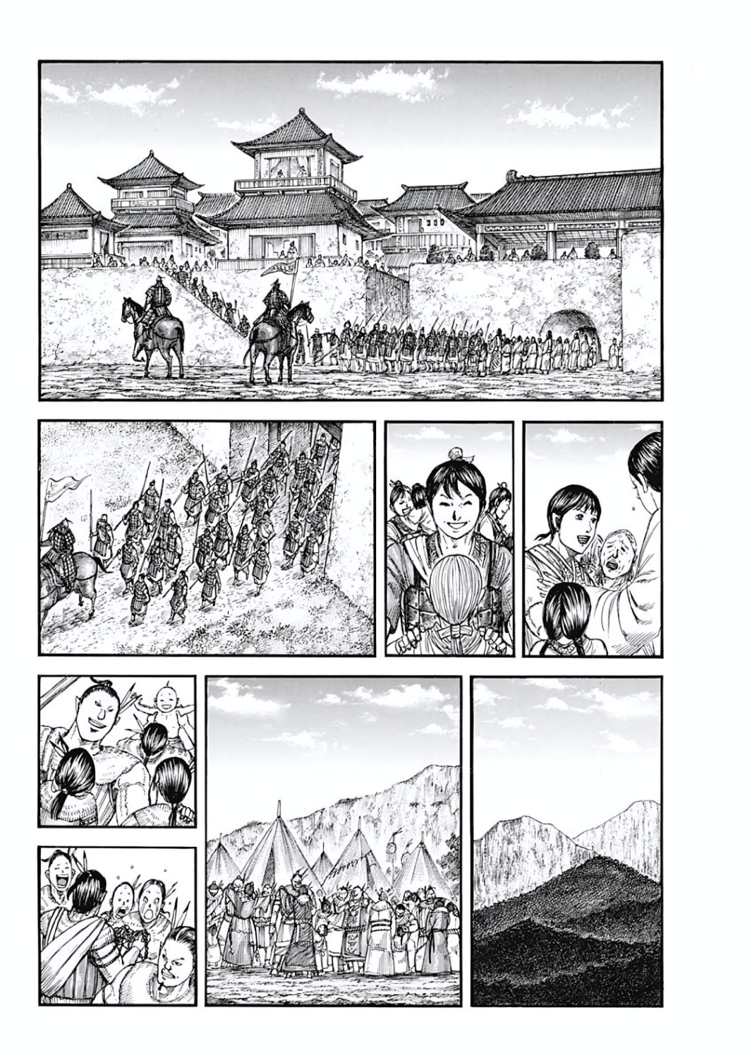 Read Kingdom En Manga Online