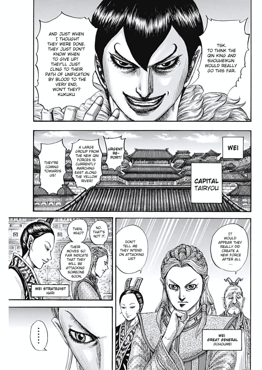 Read Kingdom En Manga Online