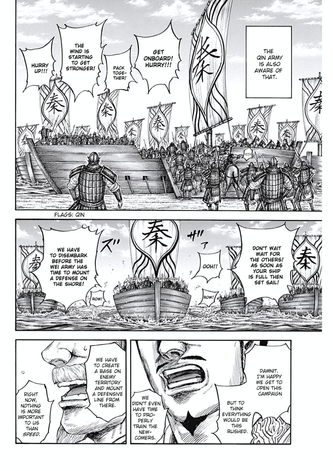 Read Kingdom En Manga Online