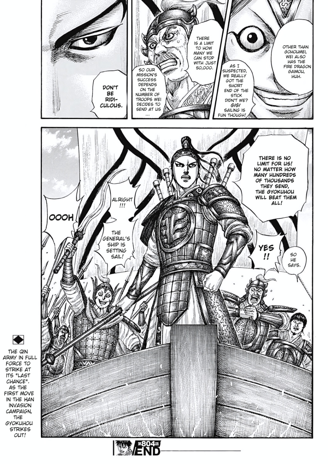 Read Kingdom En Manga Online