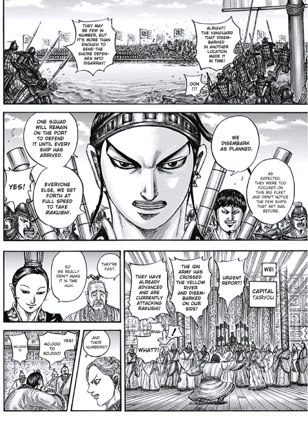 Read Kingdom En Manga Online
