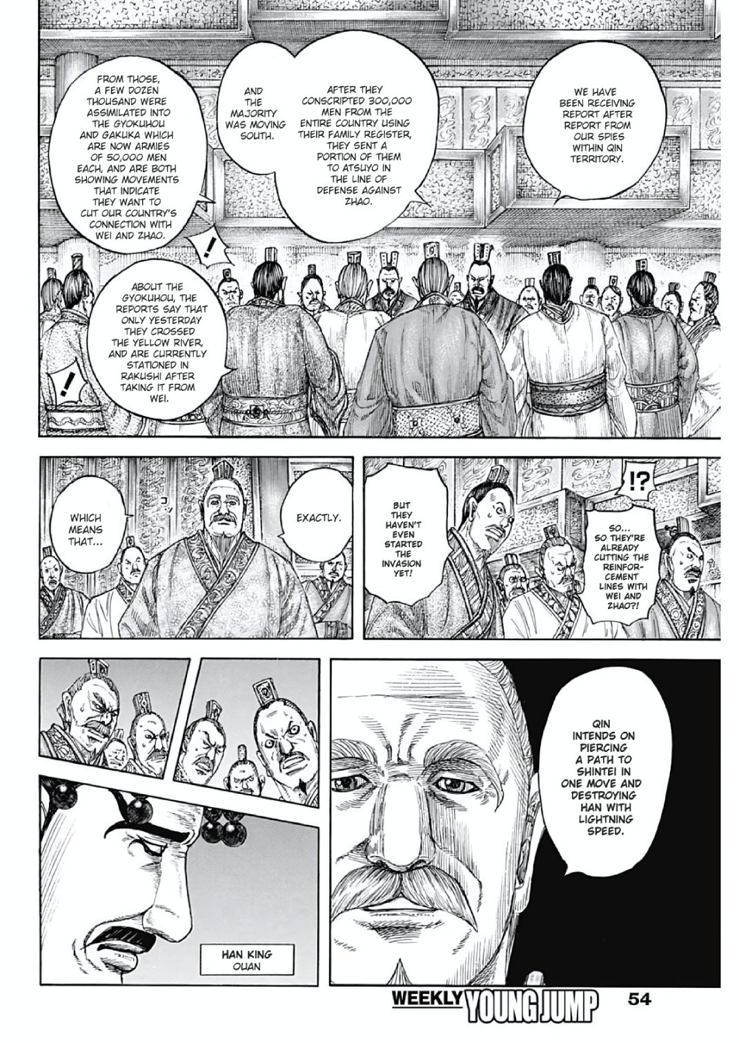 Read Kingdom En Manga Online