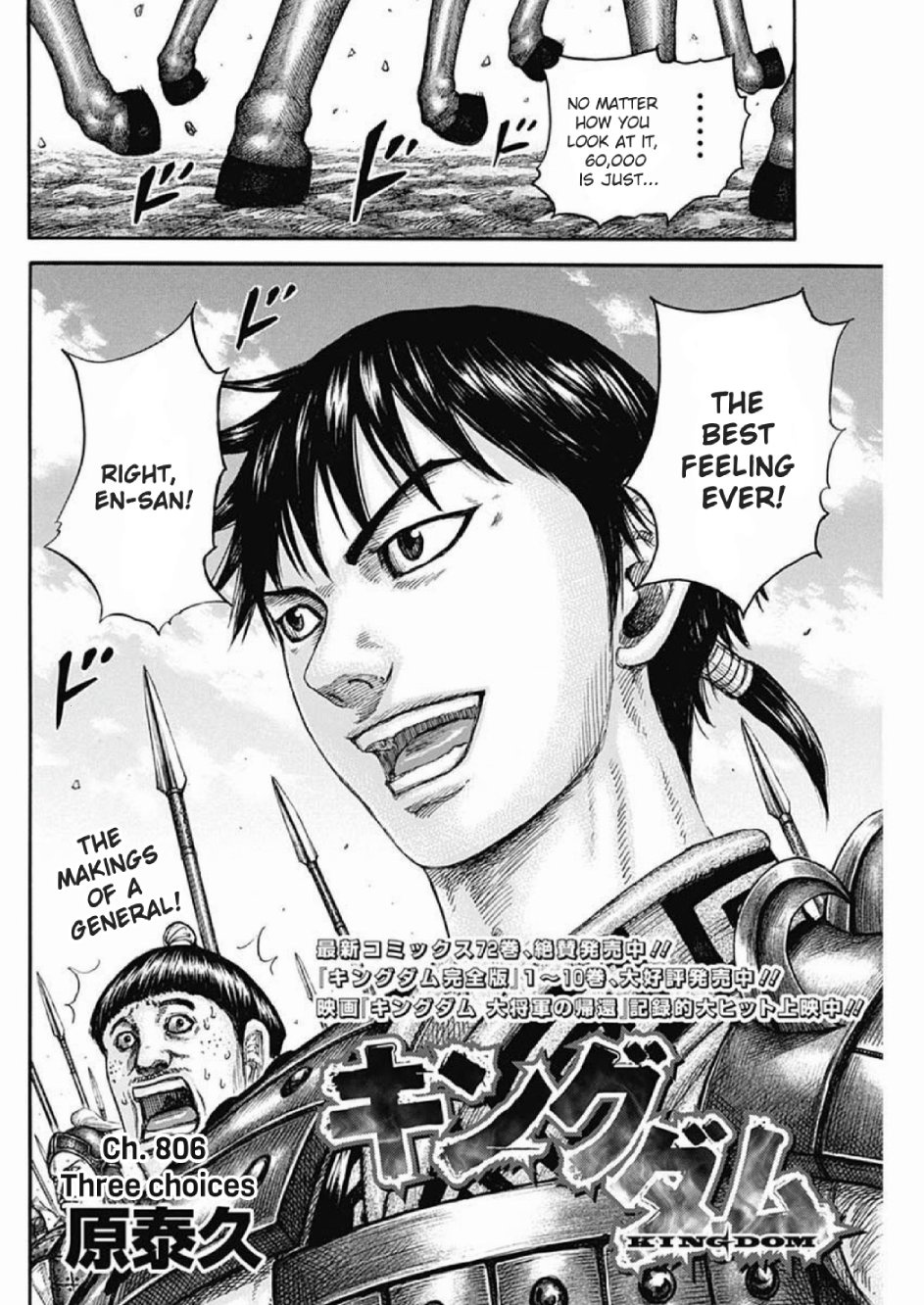 Read Kingdom En Manga Online