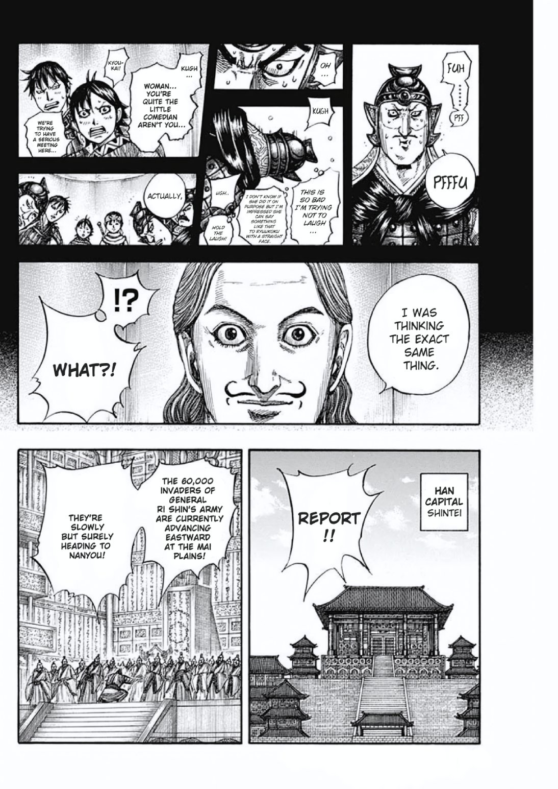Read Kingdom En Manga Online