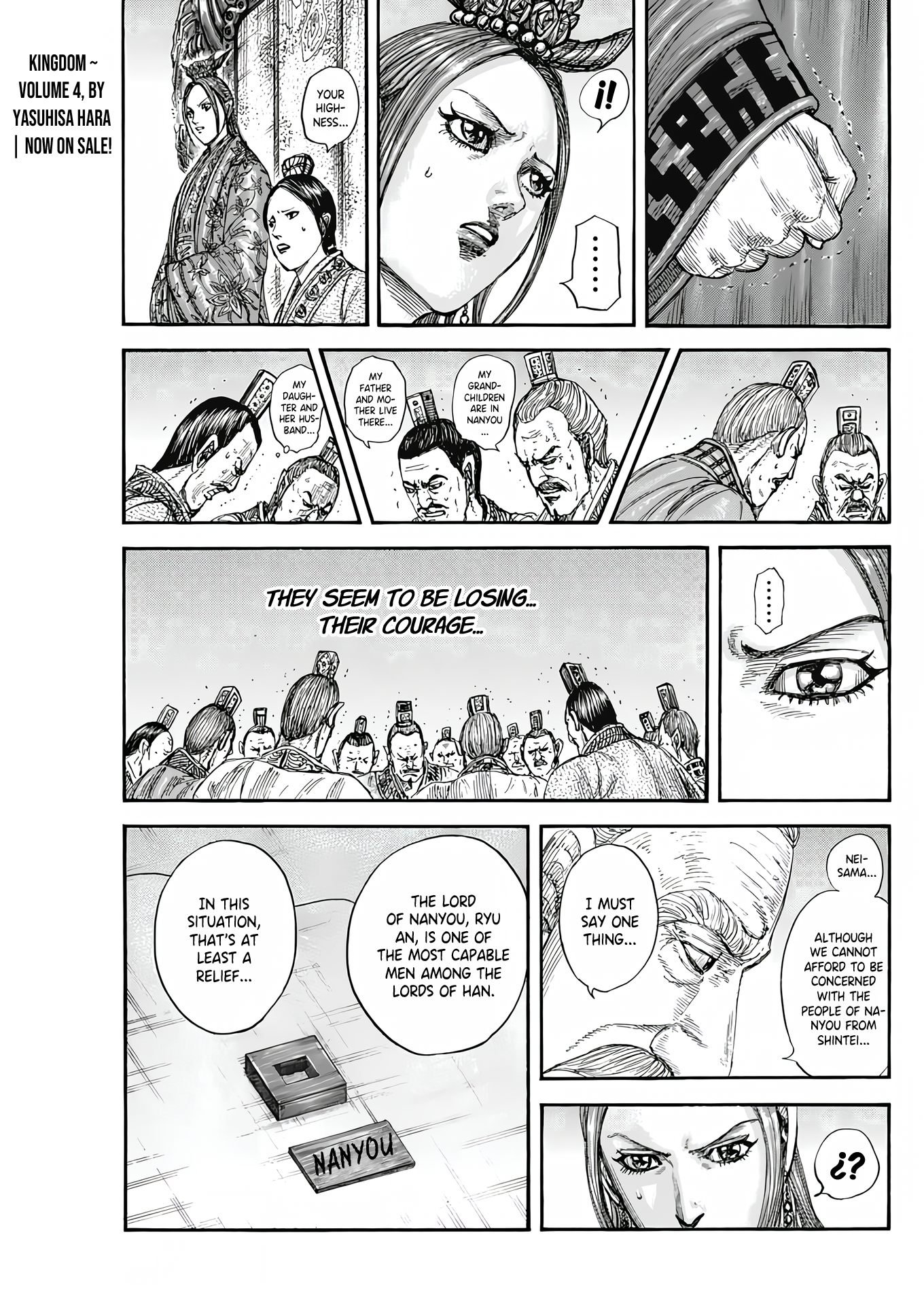 Read Kingdom En Manga Online