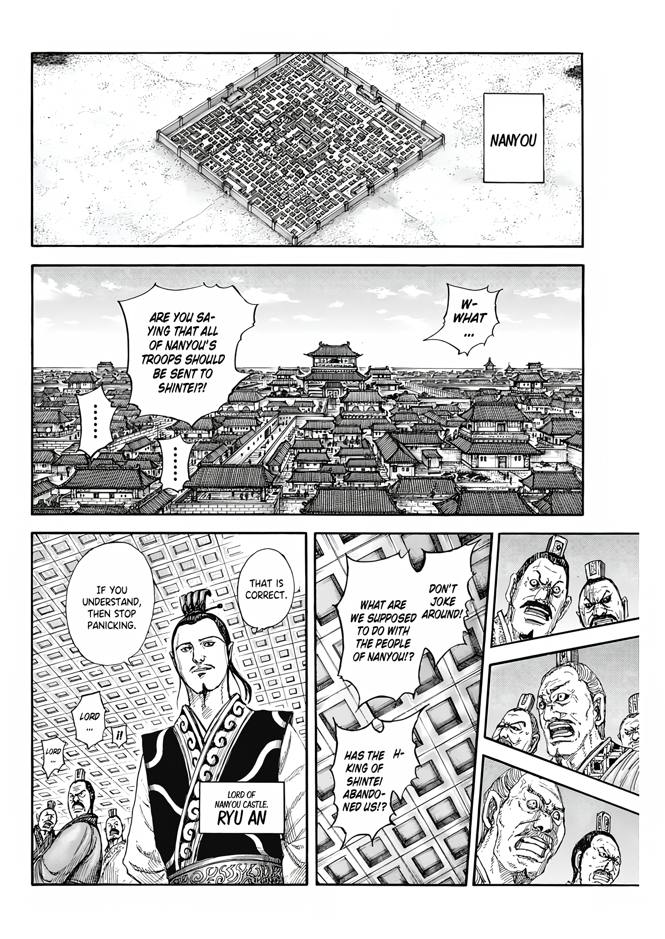 Read Kingdom En Manga Online