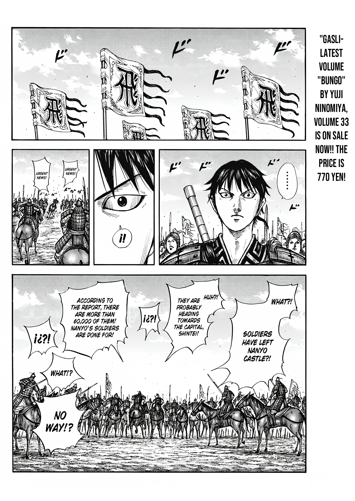 Read Kingdom En Manga Online