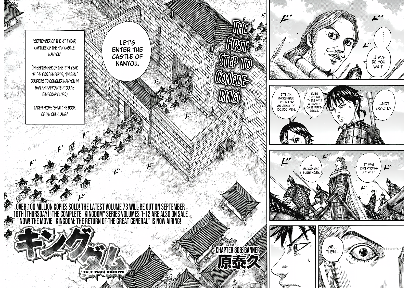 Read Kingdom En Manga Online