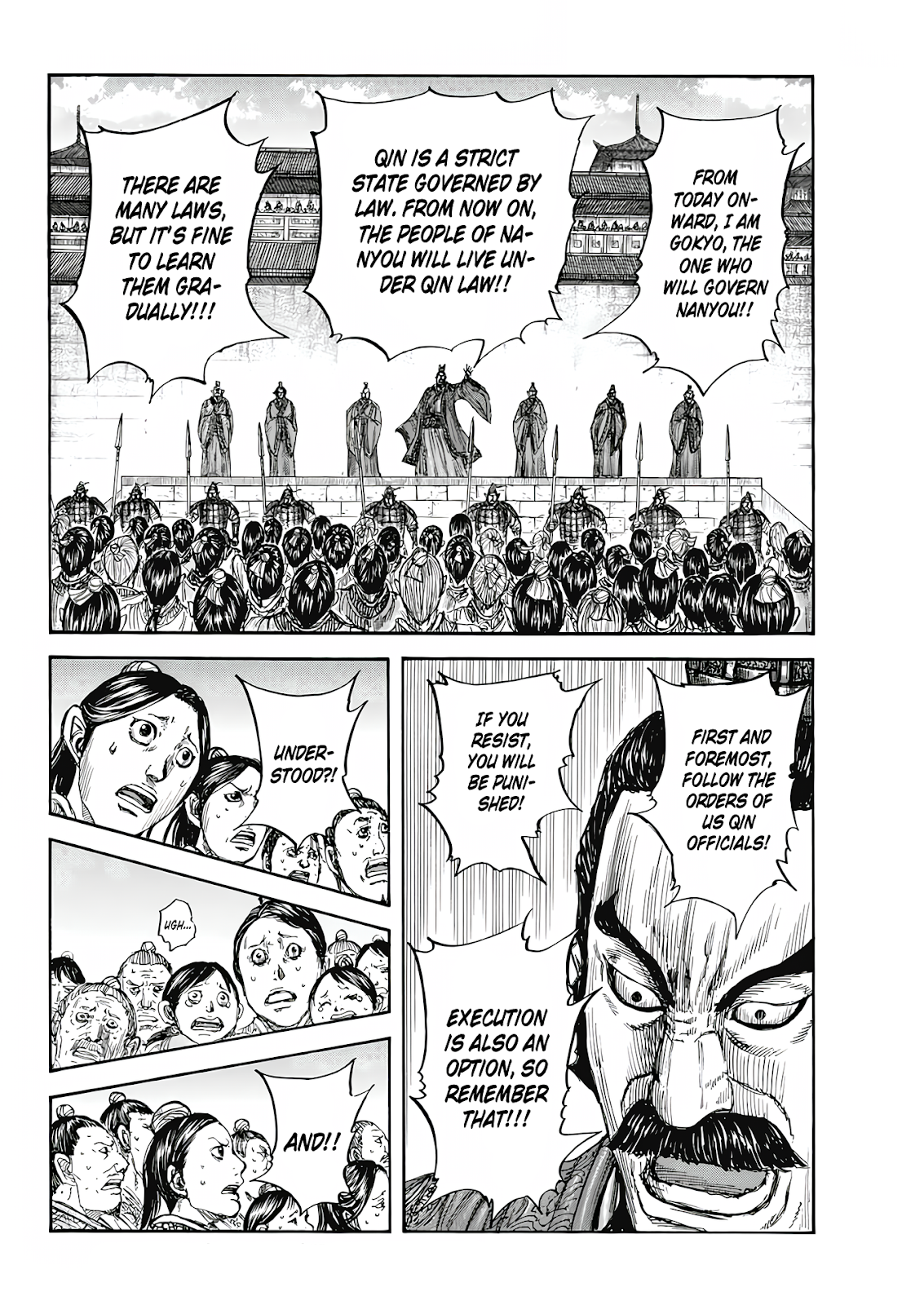 Read Kingdom En Manga Online