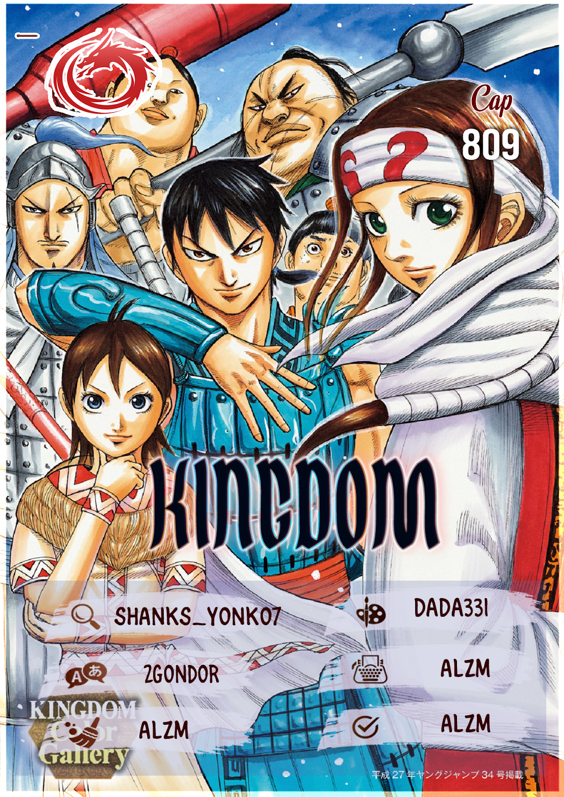 Read Kingdom En Manga Online