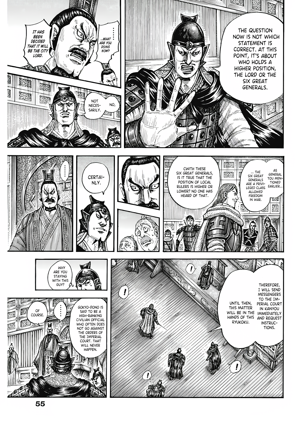 Read Kingdom En Manga Online