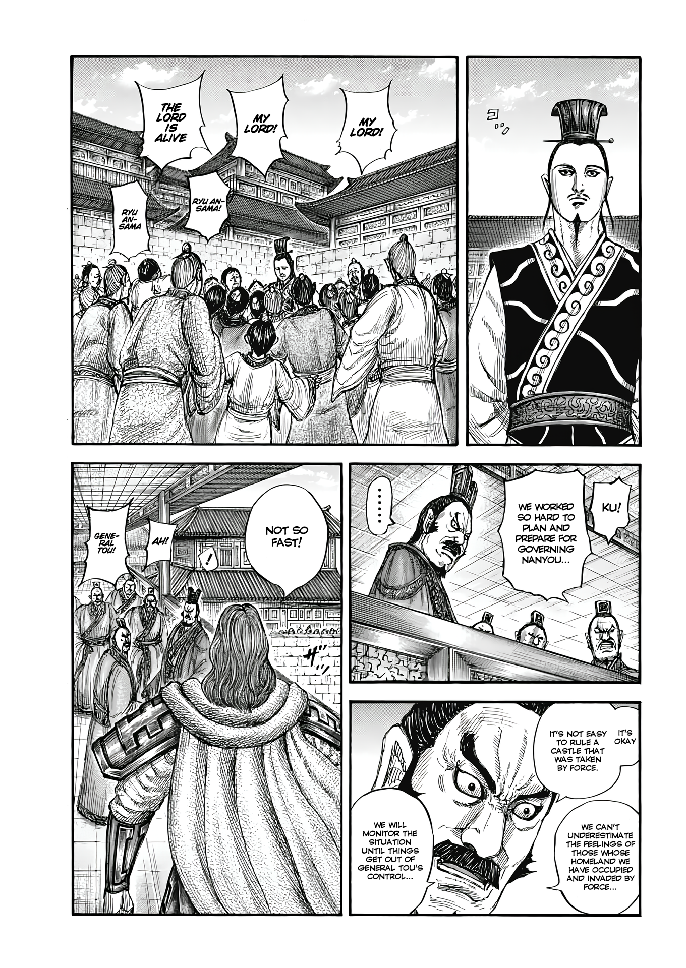 Read Kingdom En Manga Online