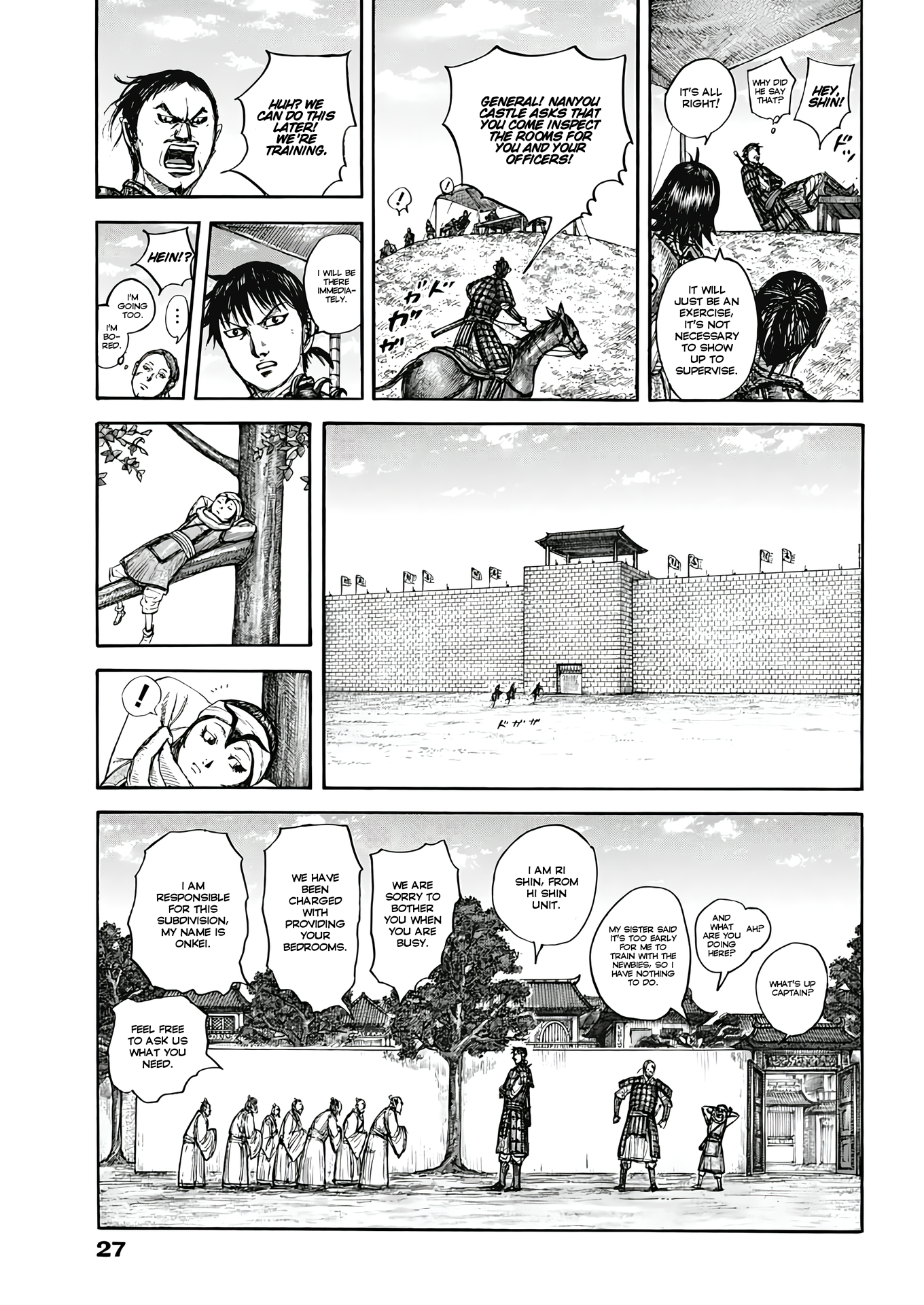 Read Kingdom En Manga Online
