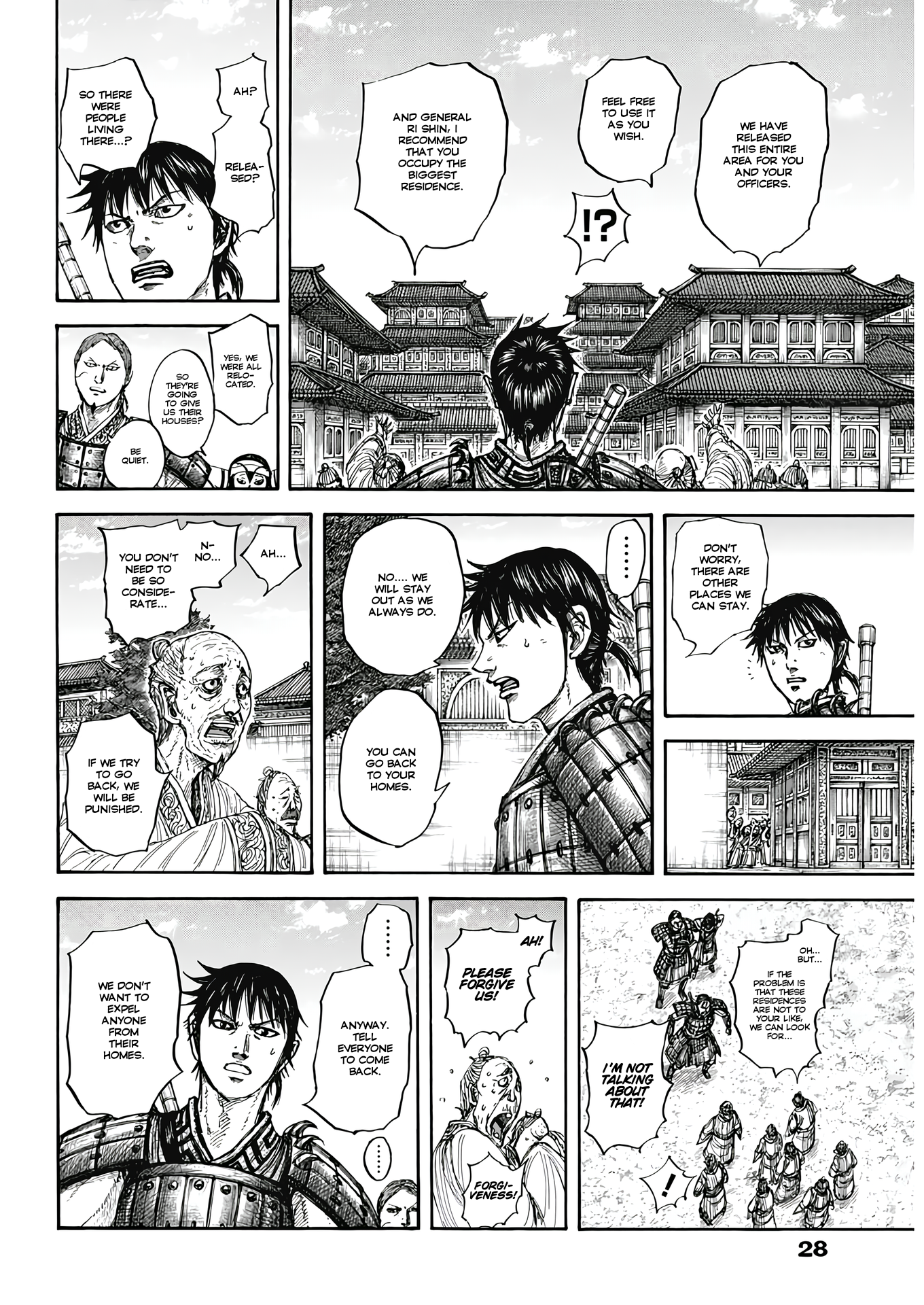 Read Kingdom En Manga Online