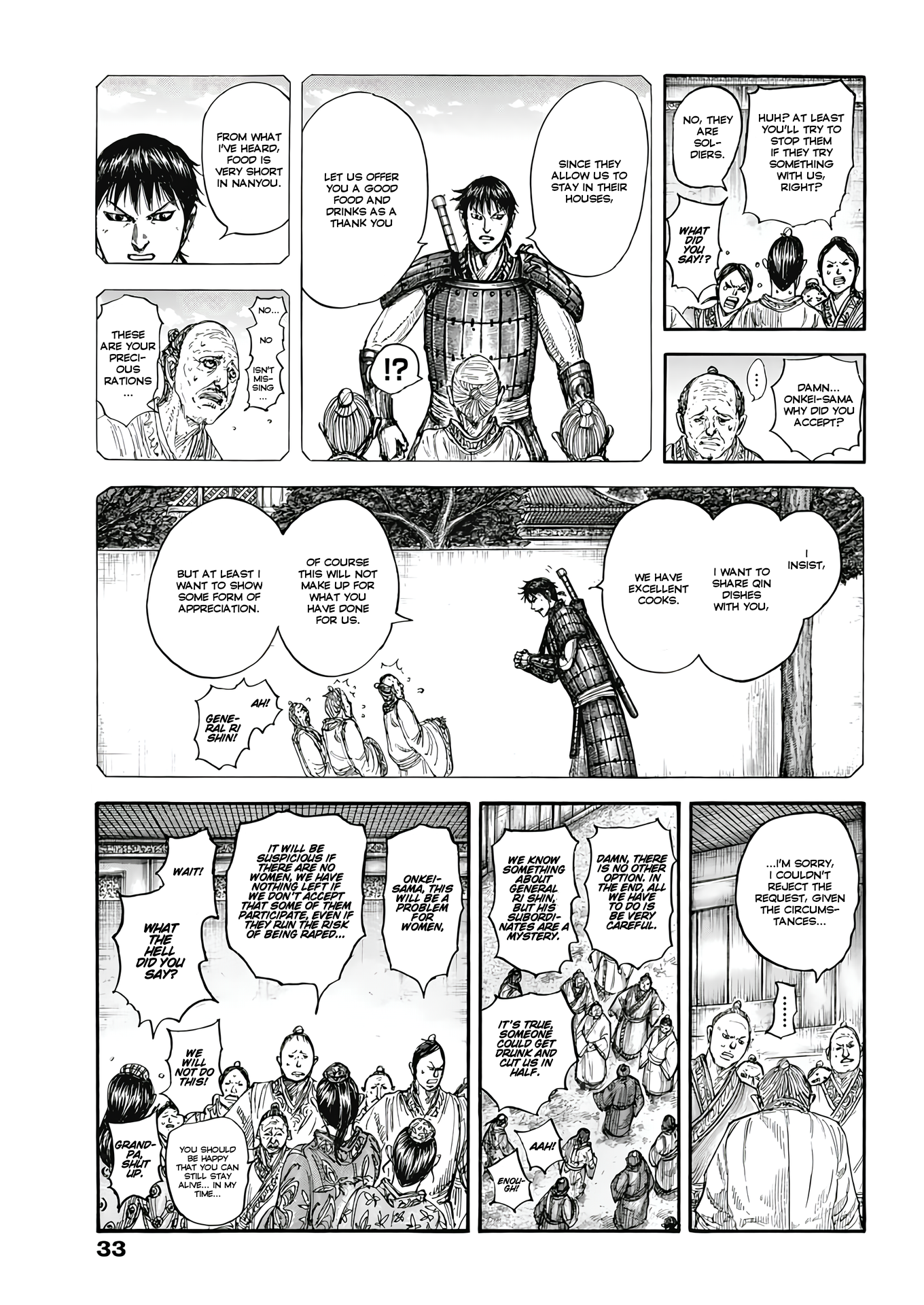 Read Kingdom En Manga Online
