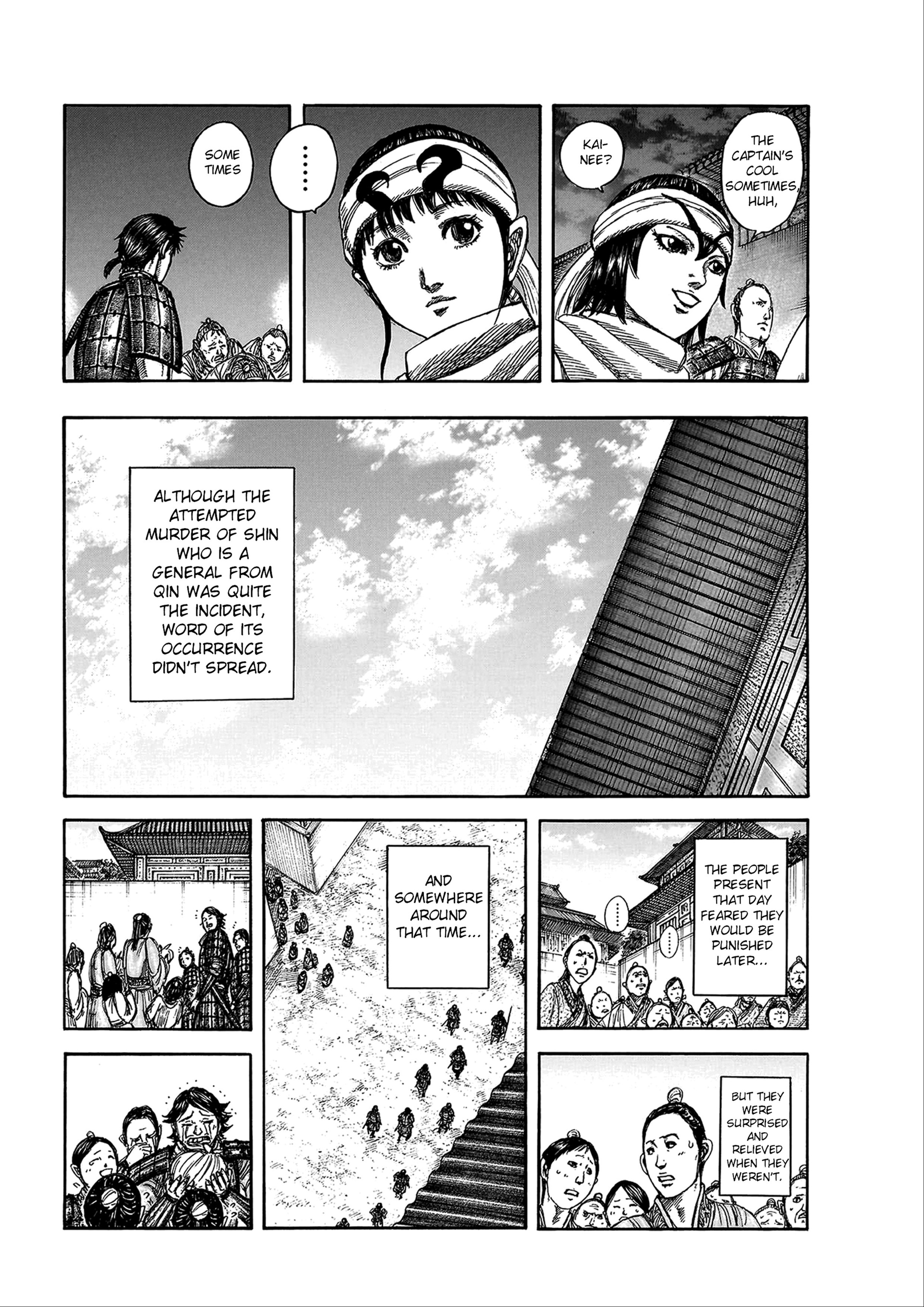 Read Kingdom En Manga Online