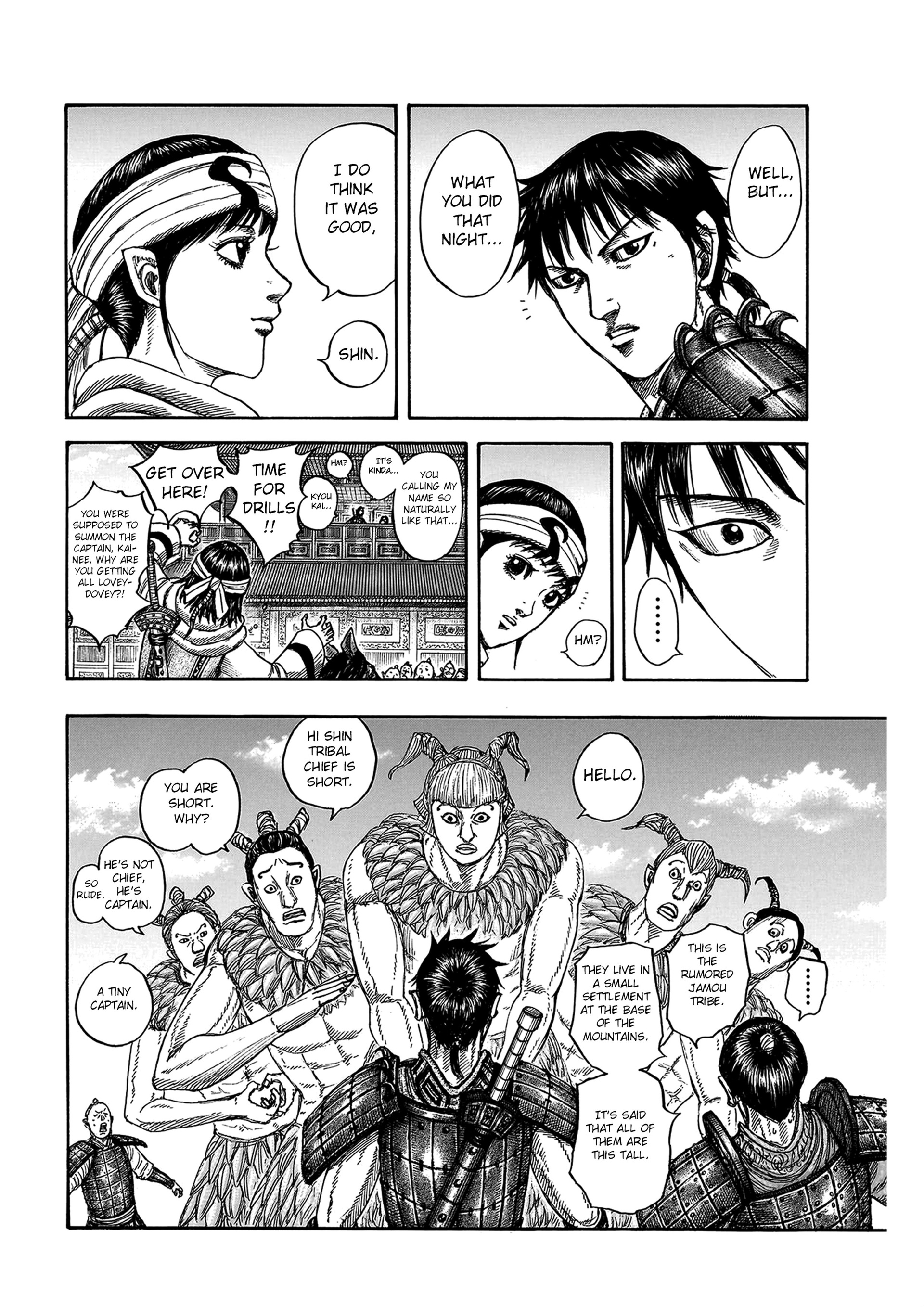 Read Kingdom En Manga Online