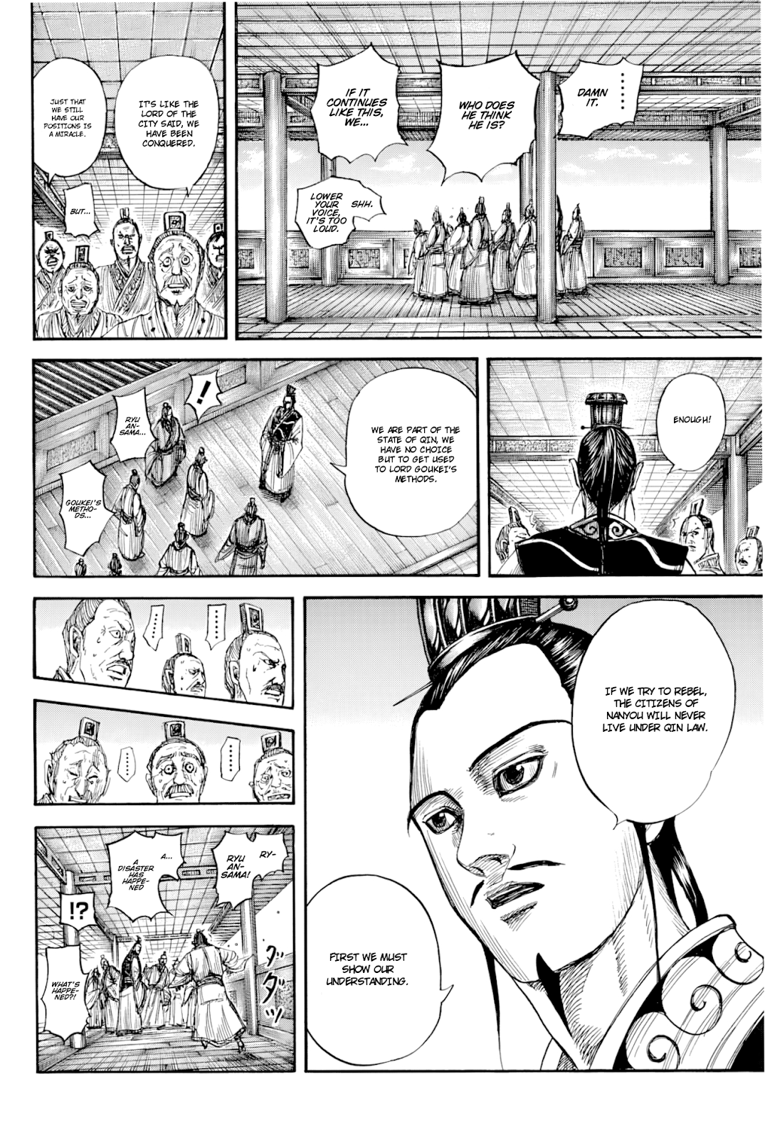 Read Kingdom En Manga Online