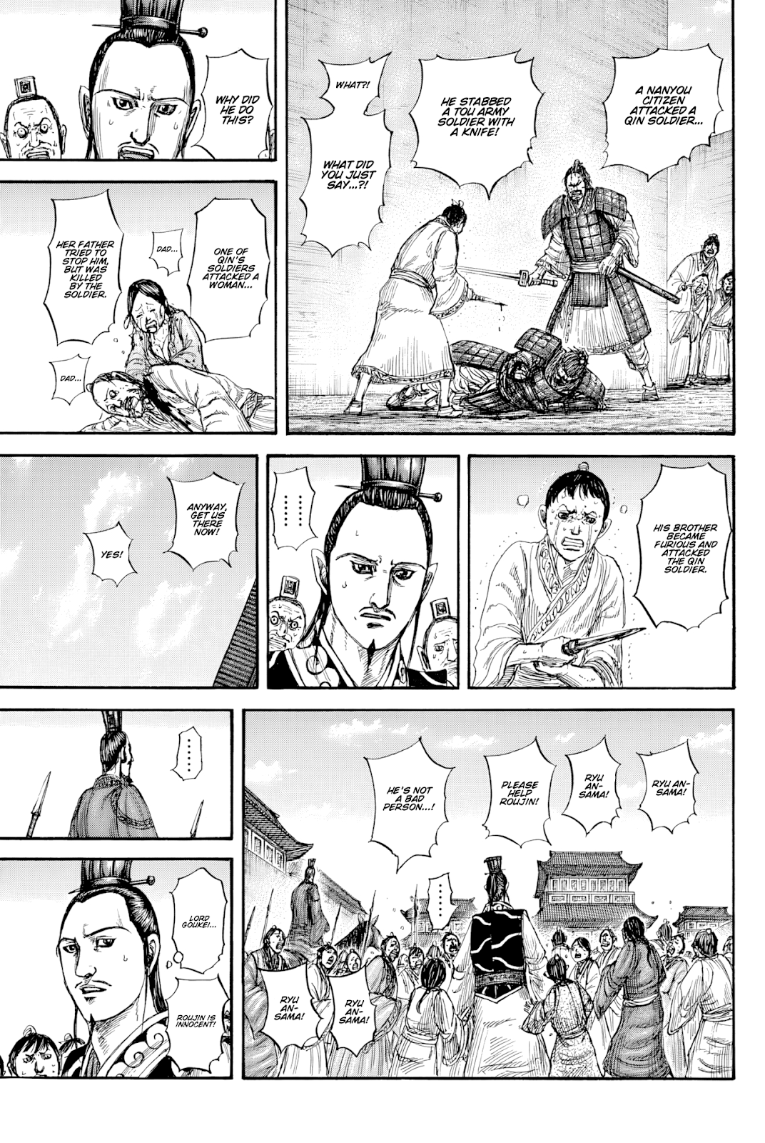 Read Kingdom En Manga Online