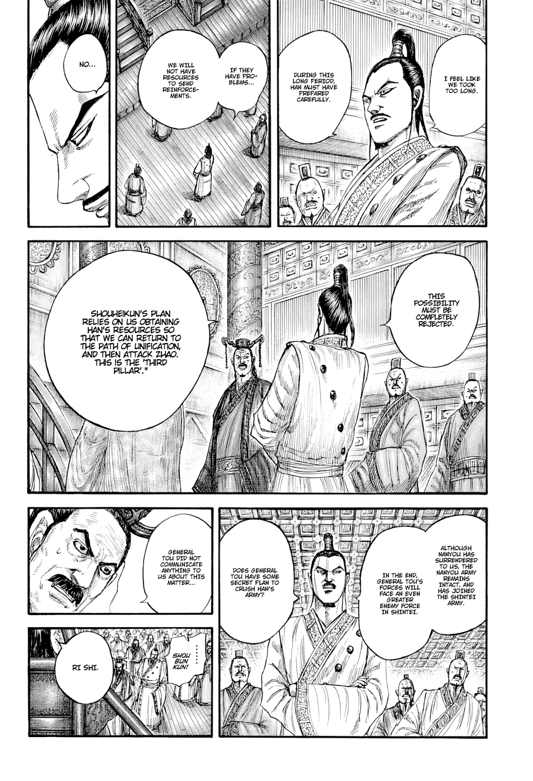 Read Kingdom En Manga Online