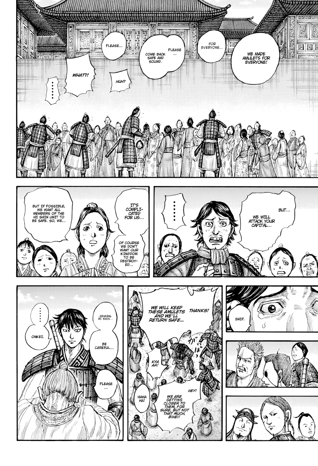 Read Kingdom En Manga Online