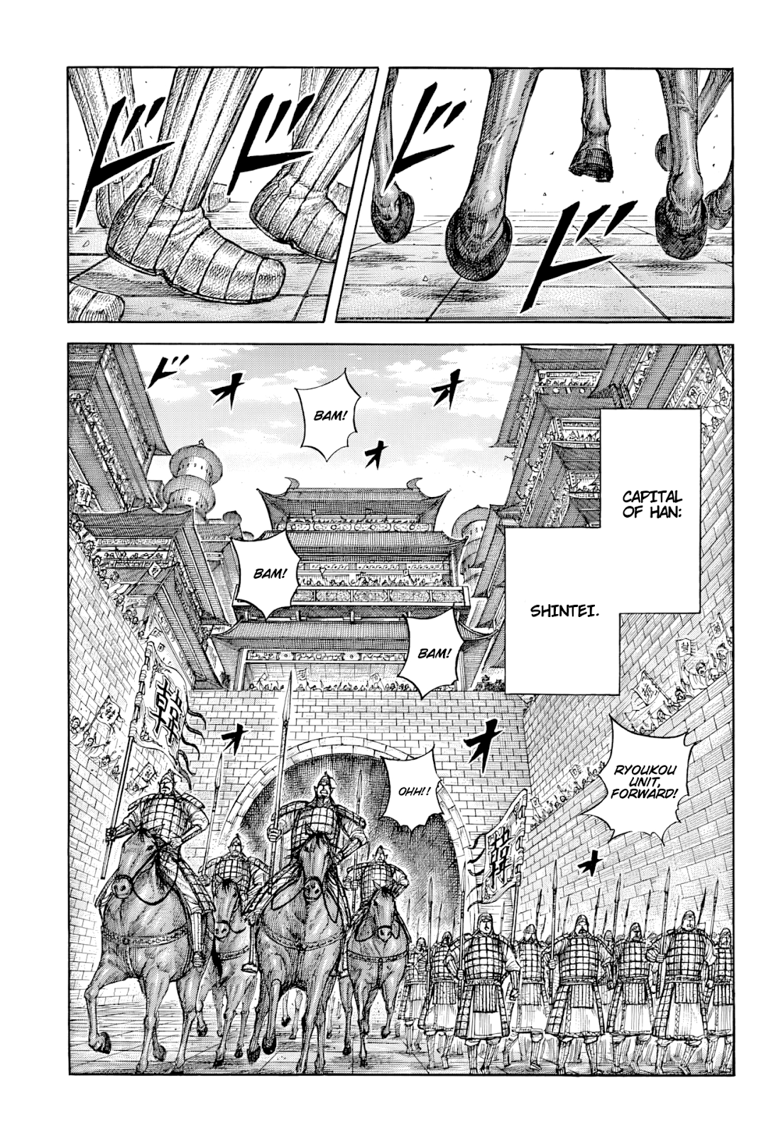 Read Kingdom En Manga Online