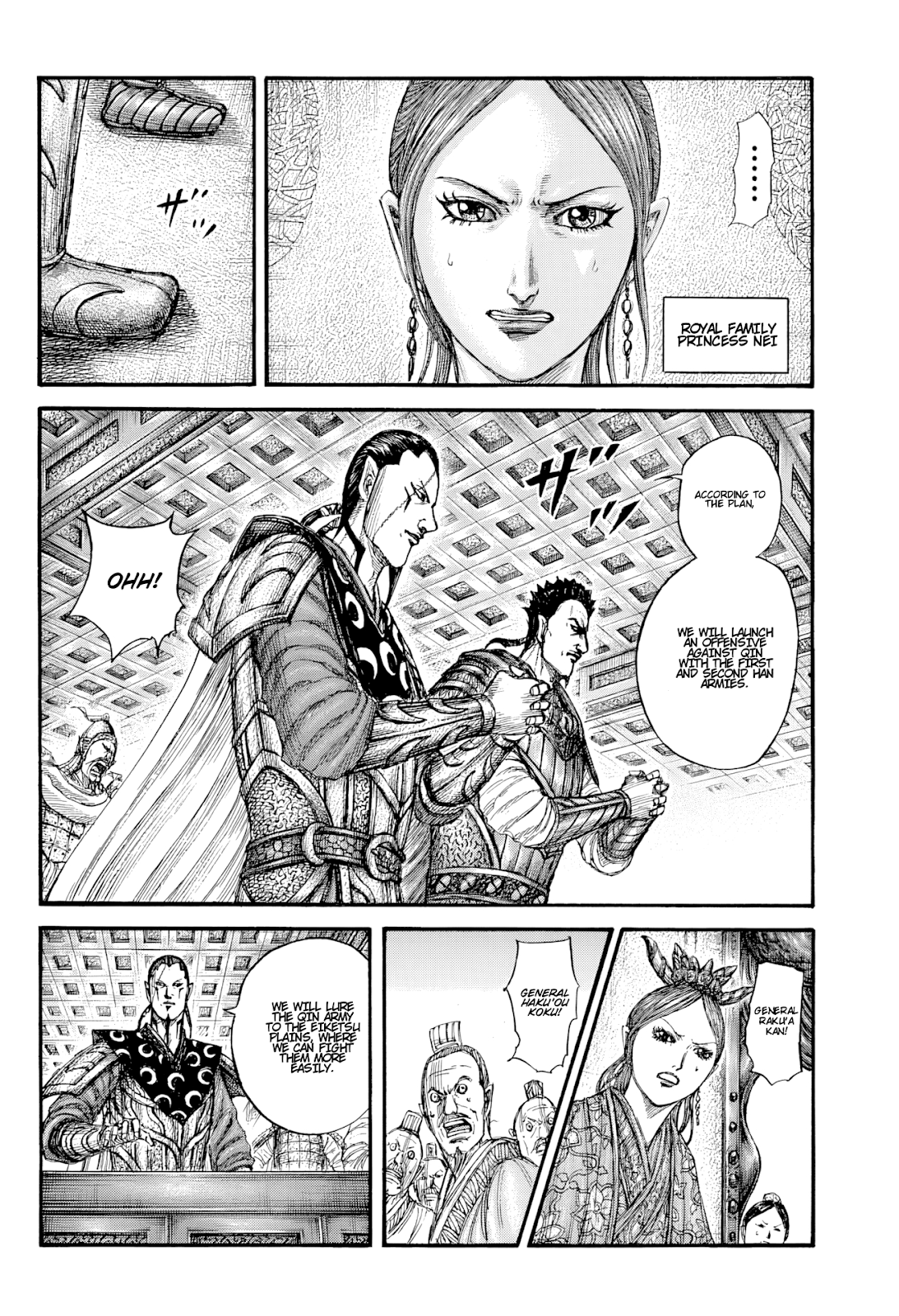 Read Kingdom En Manga Online